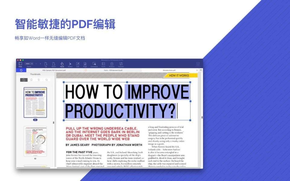 PDFelement Pro 7.6.1 (3050) OCR 强大的PDF编辑工具