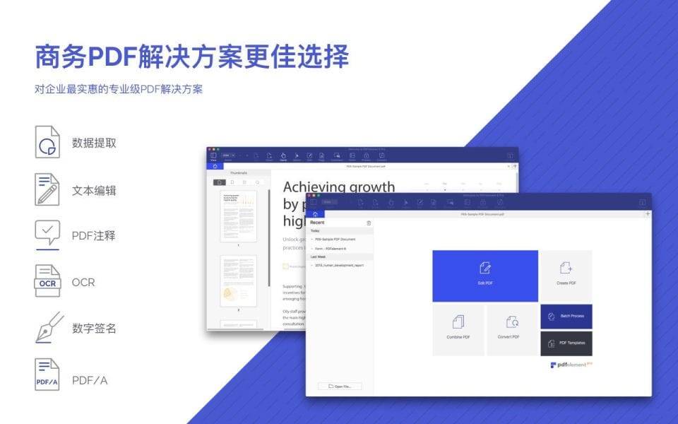 Wondershare PDFelement 7.6.5(3126) 强大的PDF编辑工具