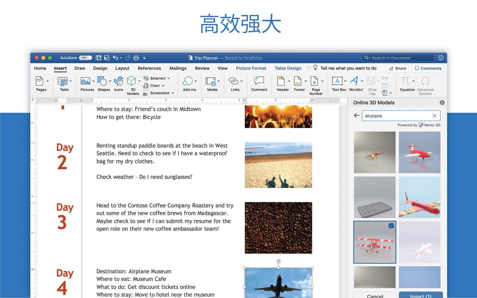 Microsoft Word 2019 16.41 中文破解版 文档处理工具 办公工具 第2张- Microsoft Word 2019 16.41 中文破解版 文档处理工具
