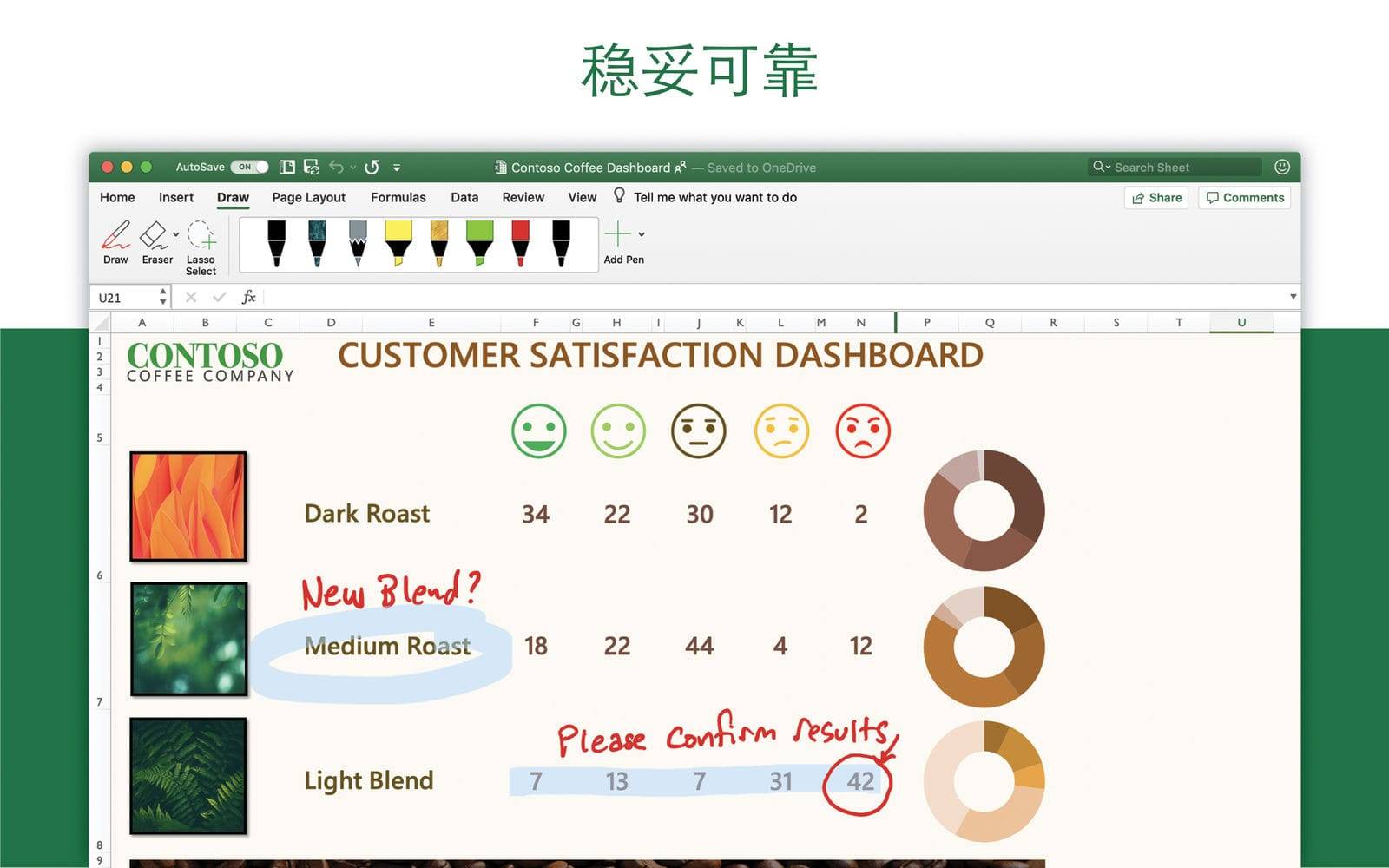 Microsoft Excel 2019 16.41 VL 表格制作和数据分析软件 办公工具 第2张- Microsoft Excel 2019 16.41 VL 表格制作和数据分析软件
