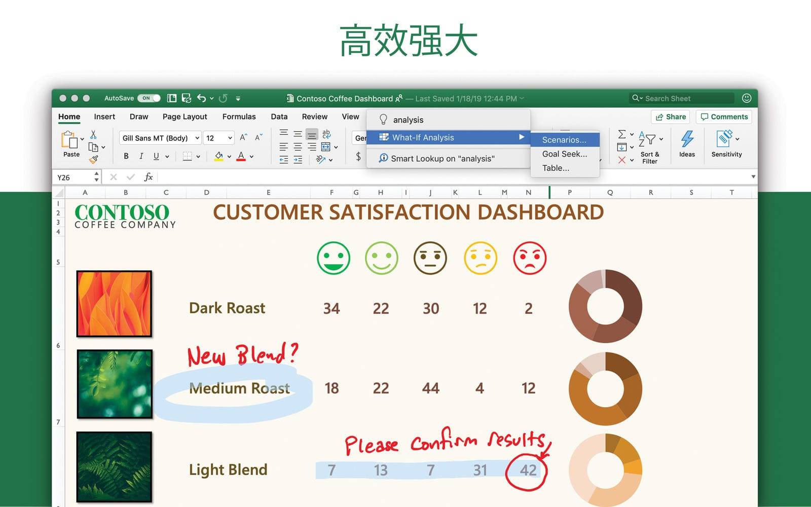 Microsoft Excel 2019 16.41 VL 表格制作和数据分析软件