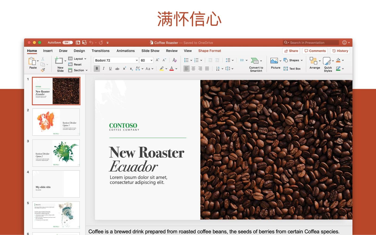 Microsoft PowerPoint 2019 16.41 VL 演示文稿软件