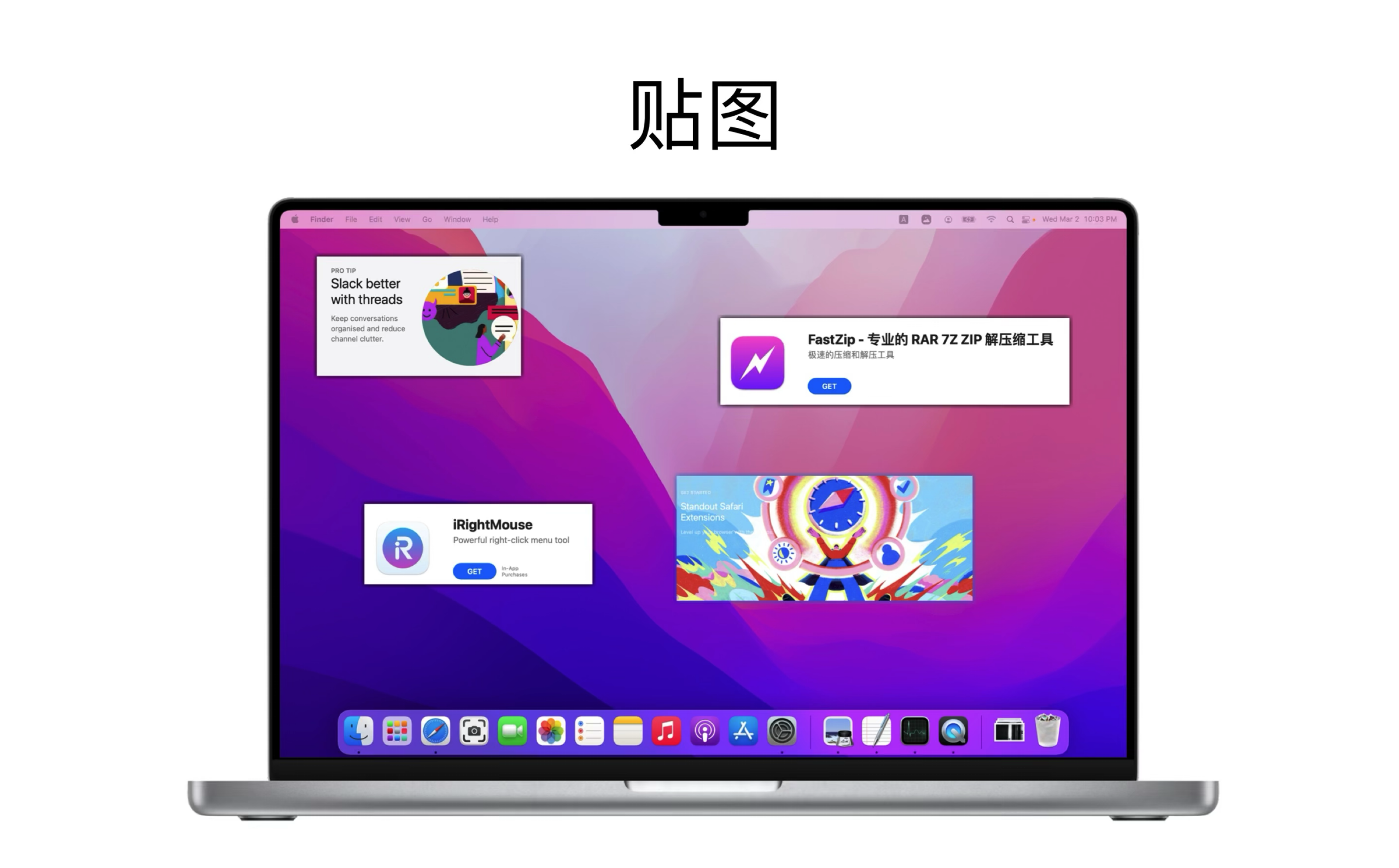 iShot Pro for Mac v2.3.1 HCiSO中文破解版 专业的截图录屏OCR工具插图4 iShot Pro for Mac v2.3.1 HCiSO中文破解版 专业的截图录屏OCR工具