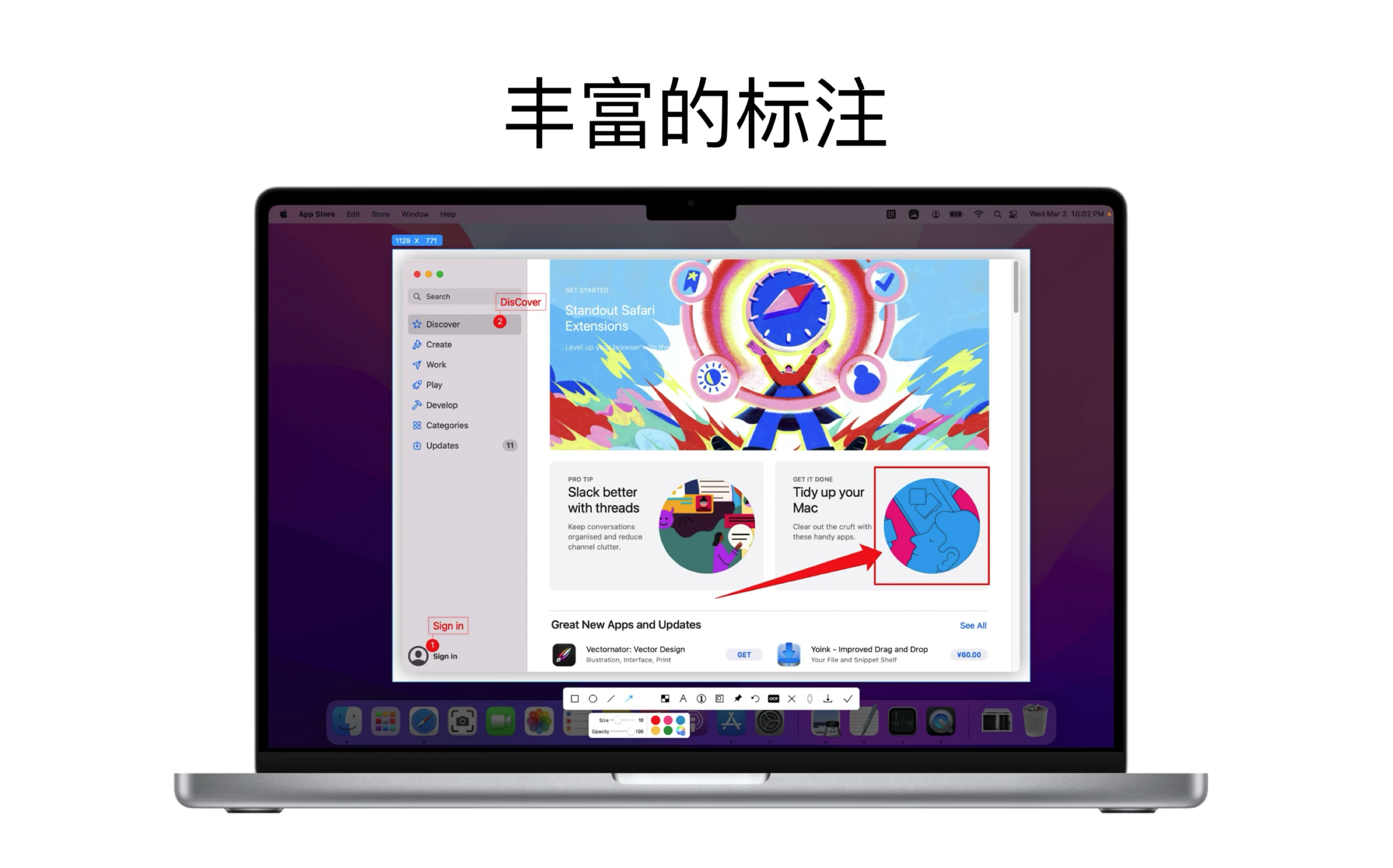 iShot Pro for Mac v2.3.1 HCiSO中文破解版 专业的截图录屏OCR工具插图5 iShot Pro for Mac v2.3.1 HCiSO中文破解版 专业的截图录屏OCR工具