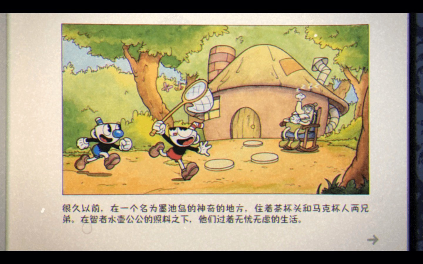 茶杯头 Cuphead for Mac v1.3.4(58147)中文原生版附DLC