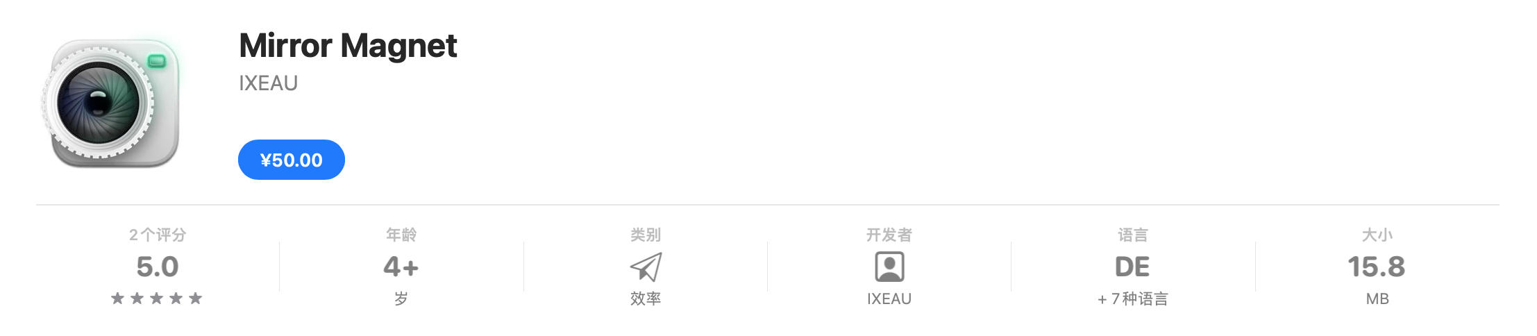 Mirror Magnet for mac v1.2激活版 强大的摄像头工具