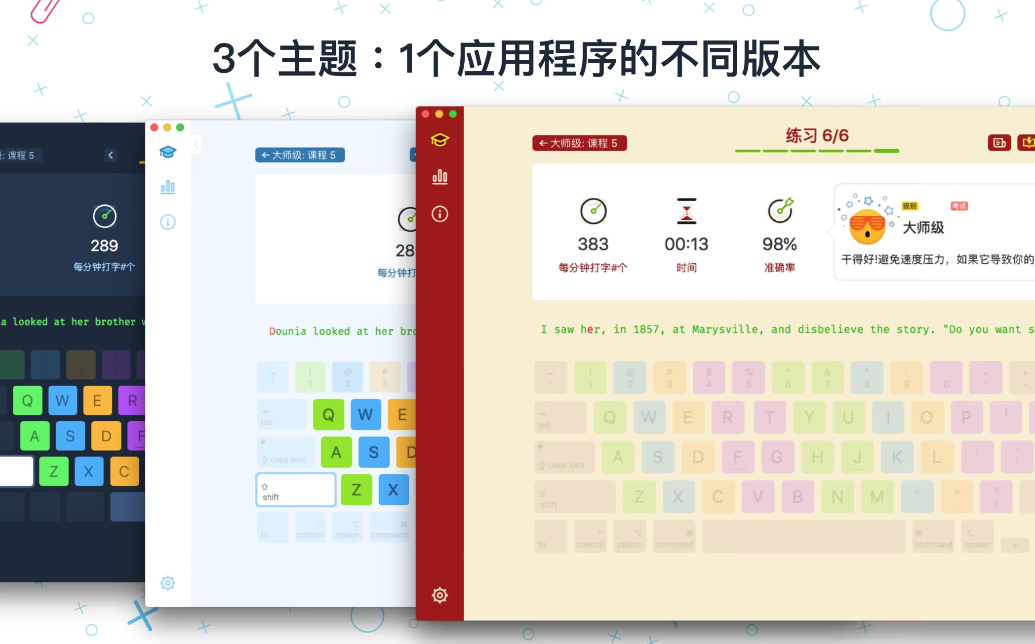 Master of Typing 3 for Mac v15.13.6激活版 打字学习软件