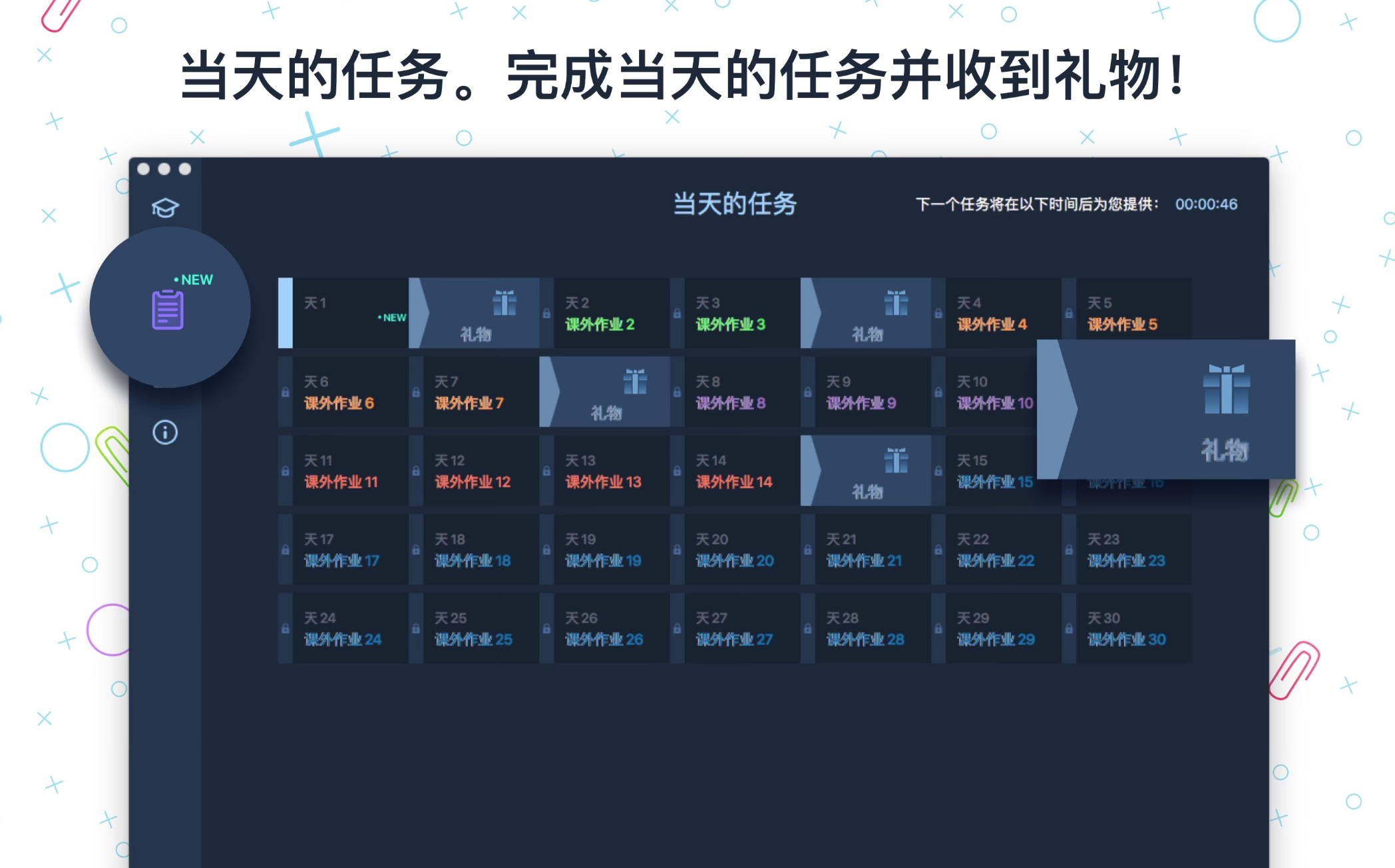 Master of Typing 3 for Mac v15.13.6激活版 打字学习软件