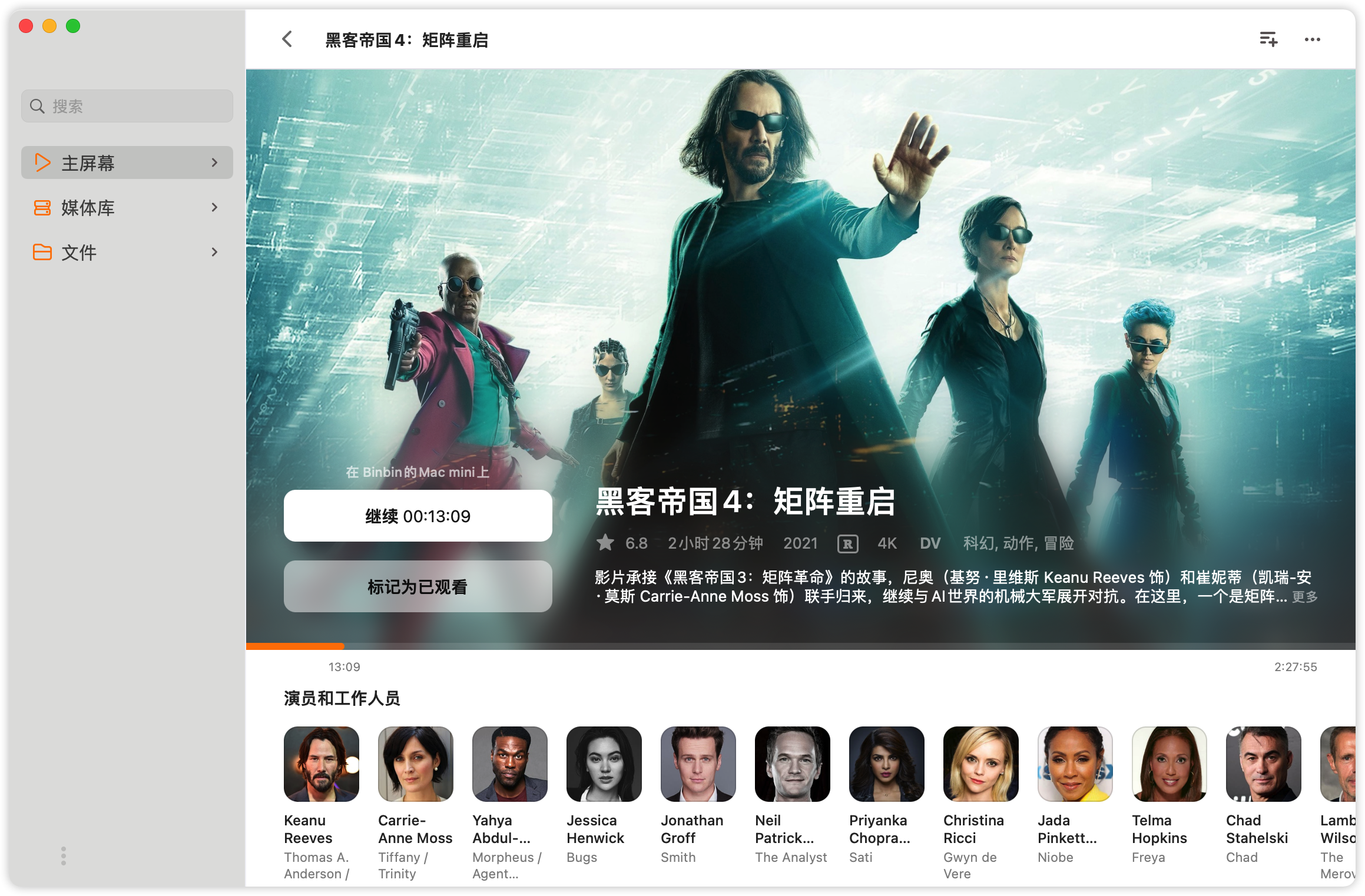 Infuse Pro v7.4.8 中文破解版 超强全能视频播放器