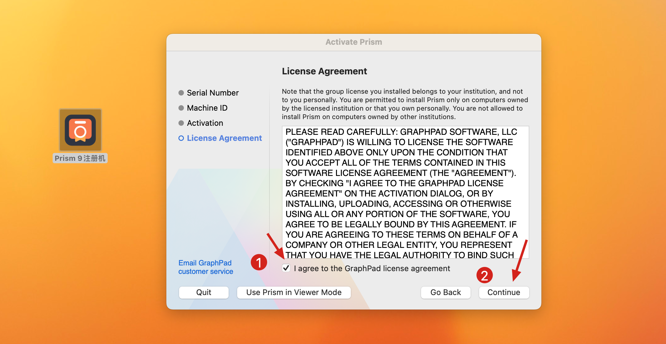 GraphPad Prism 9 for Mac v9.4.1注册版 统计分析绘图软件