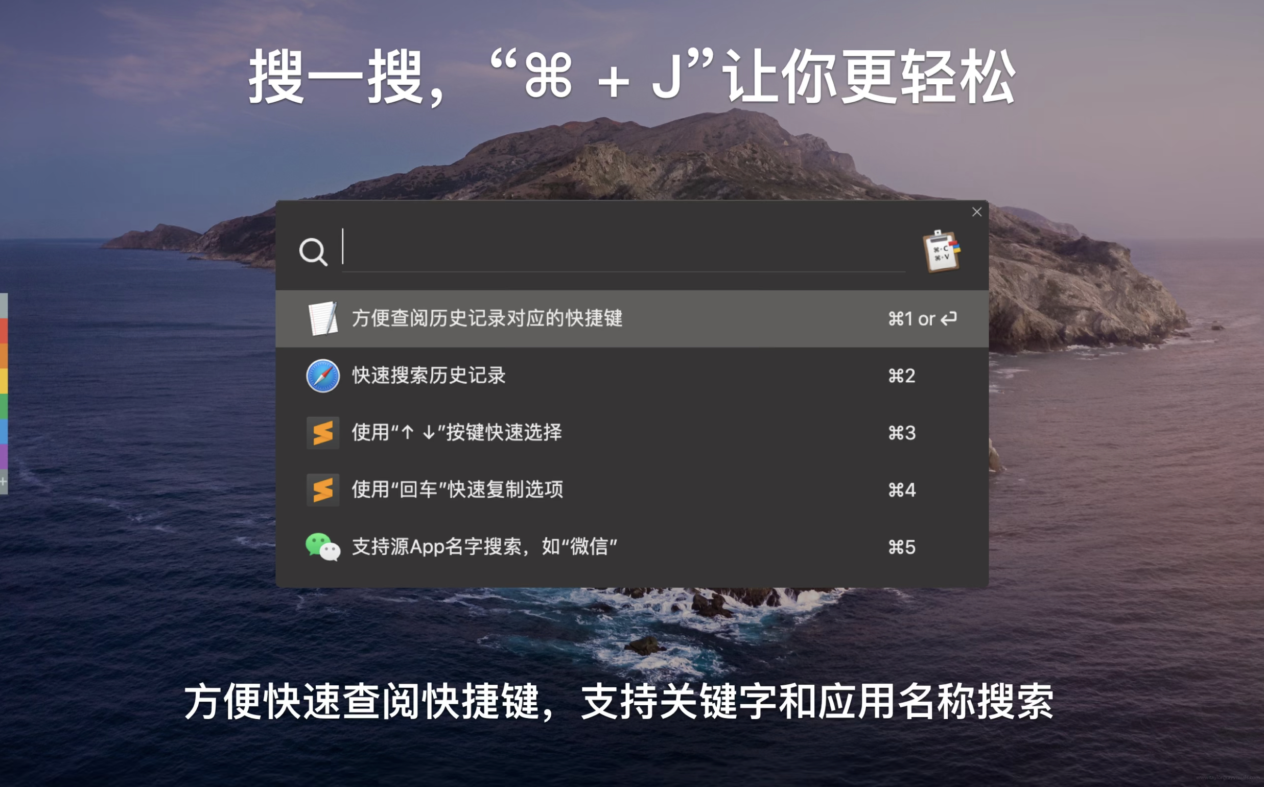 Upaste v1.2.37 一款强大的文件复制粘贴历史管理工具-剪贴板/笔记本