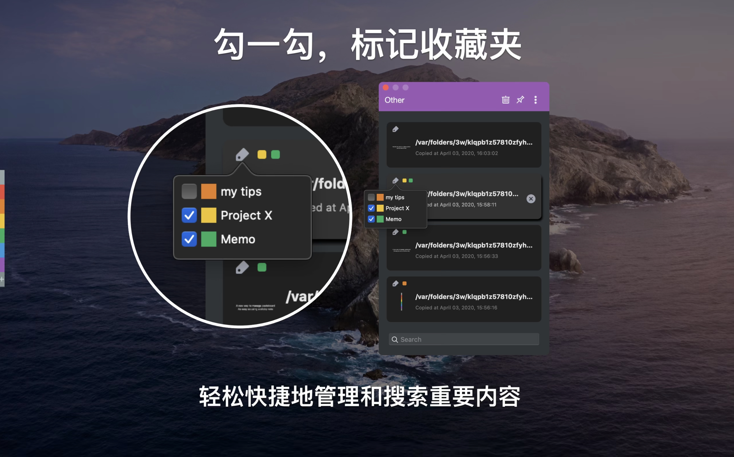 Upaste v1.2.33 一款强大的文件复制粘贴历史管理工具-剪贴板/笔记本