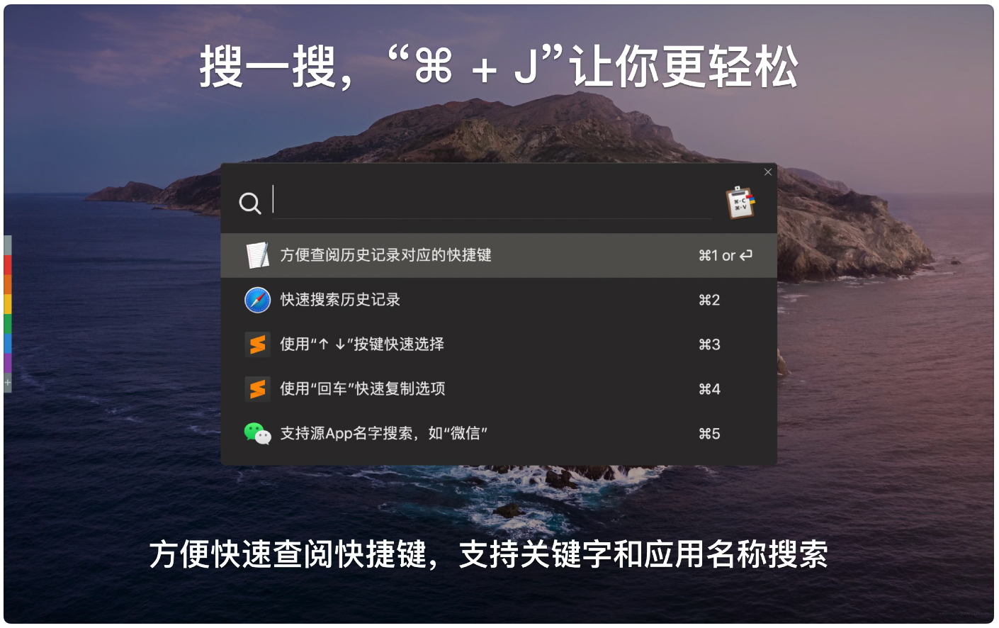 Upaste v1.2.22 一款强大的文件复制粘贴历史管理工具-剪贴板/笔记本