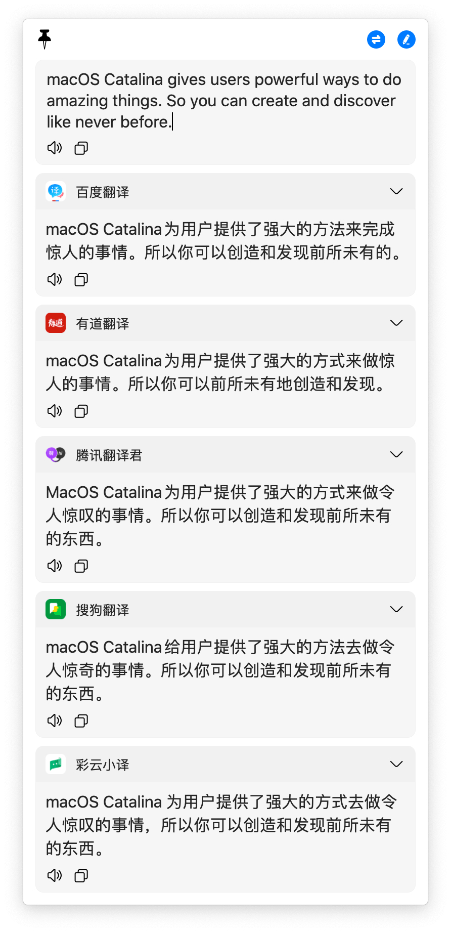 Bob 0.5.3 中文版 划词翻译和截图翻译工具插图 Bob 0.5.3 中文版 划词翻译和截图翻译工具