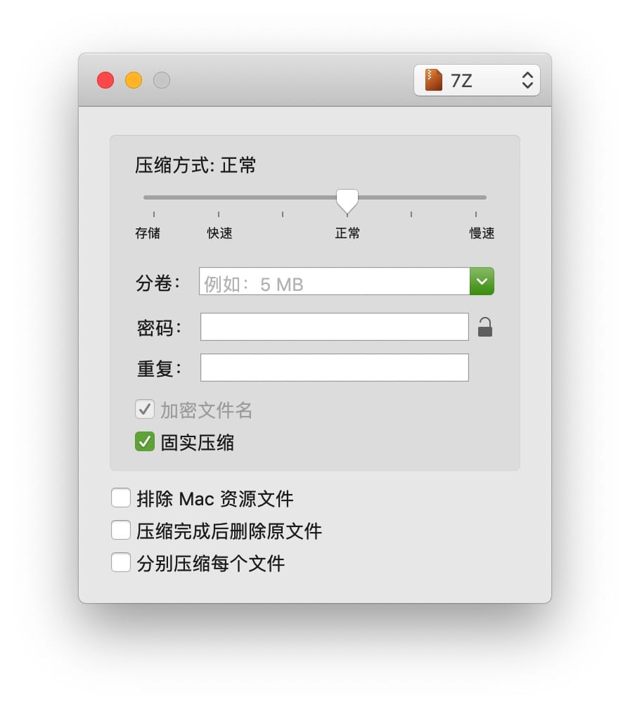 Keka 1.2.0-beta.1 中文版 macOS 压缩文件管理器 压缩工具 第2张- keka 1.2.9 中文版 macOS 压缩文件管理器