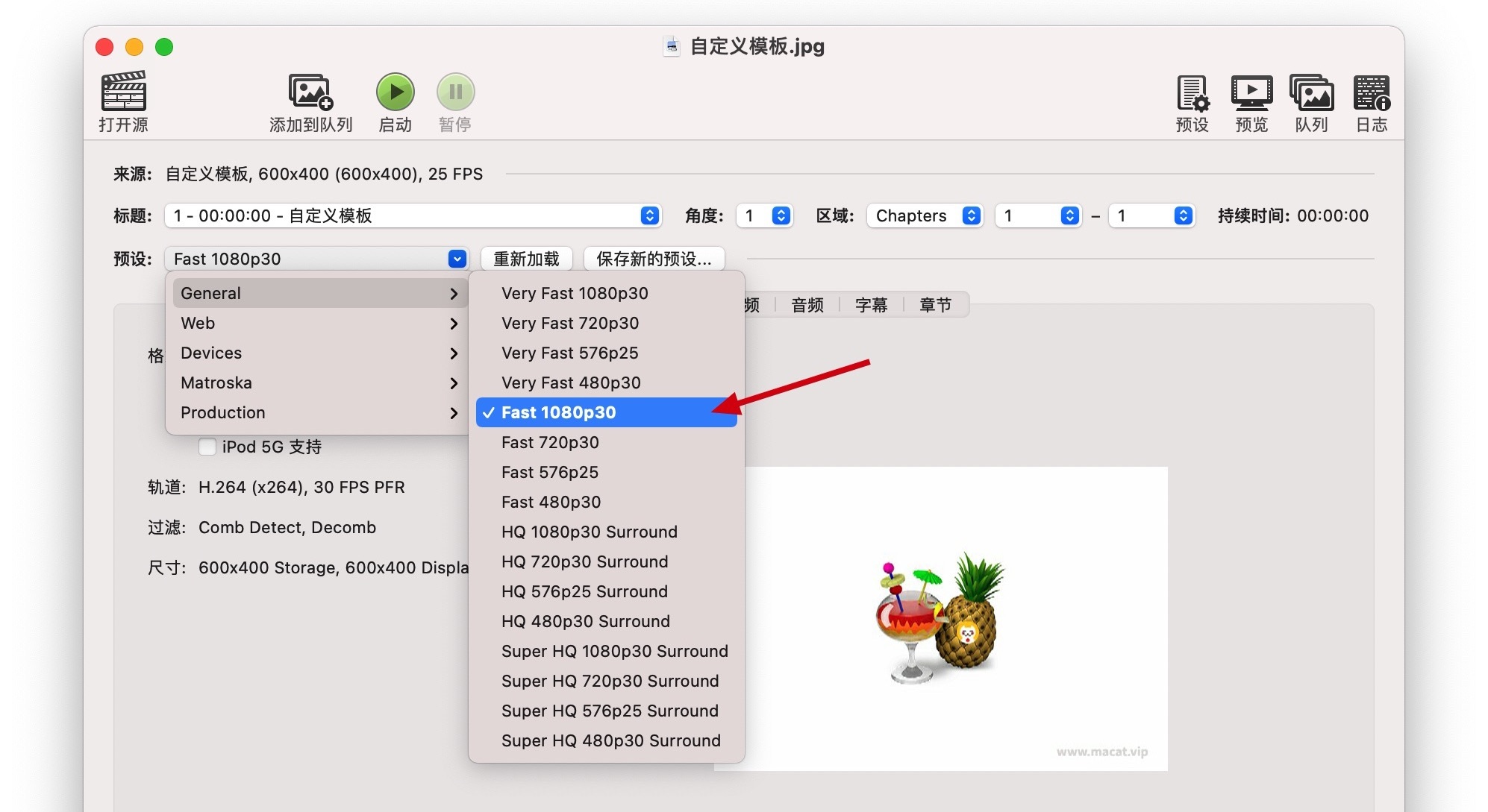 HandBrake 1.4.0-beta.1 中文版 视频压缩及格式转换【附使用教程】