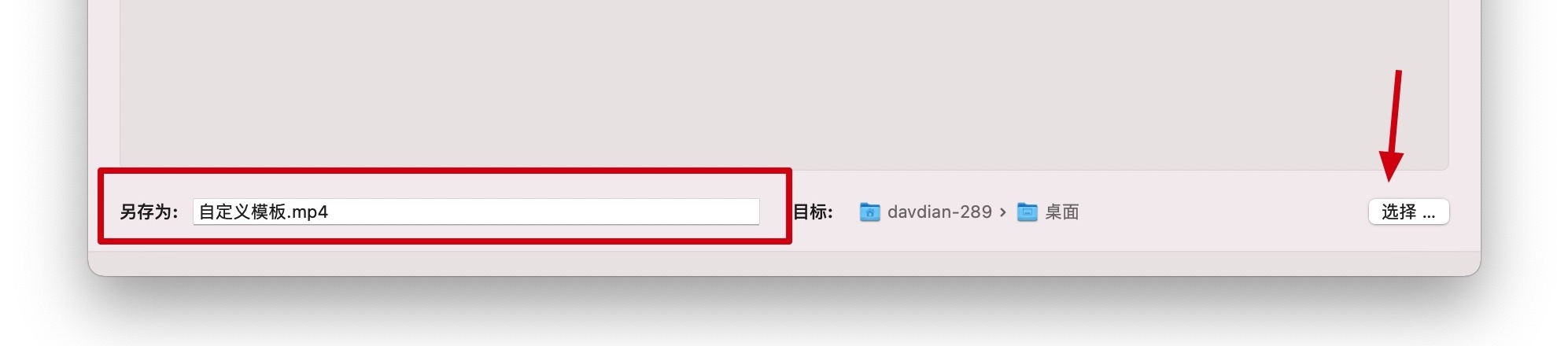 HandBrake 1.4.0-beta.1 中文版 视频压缩及格式转换【附使用教程】