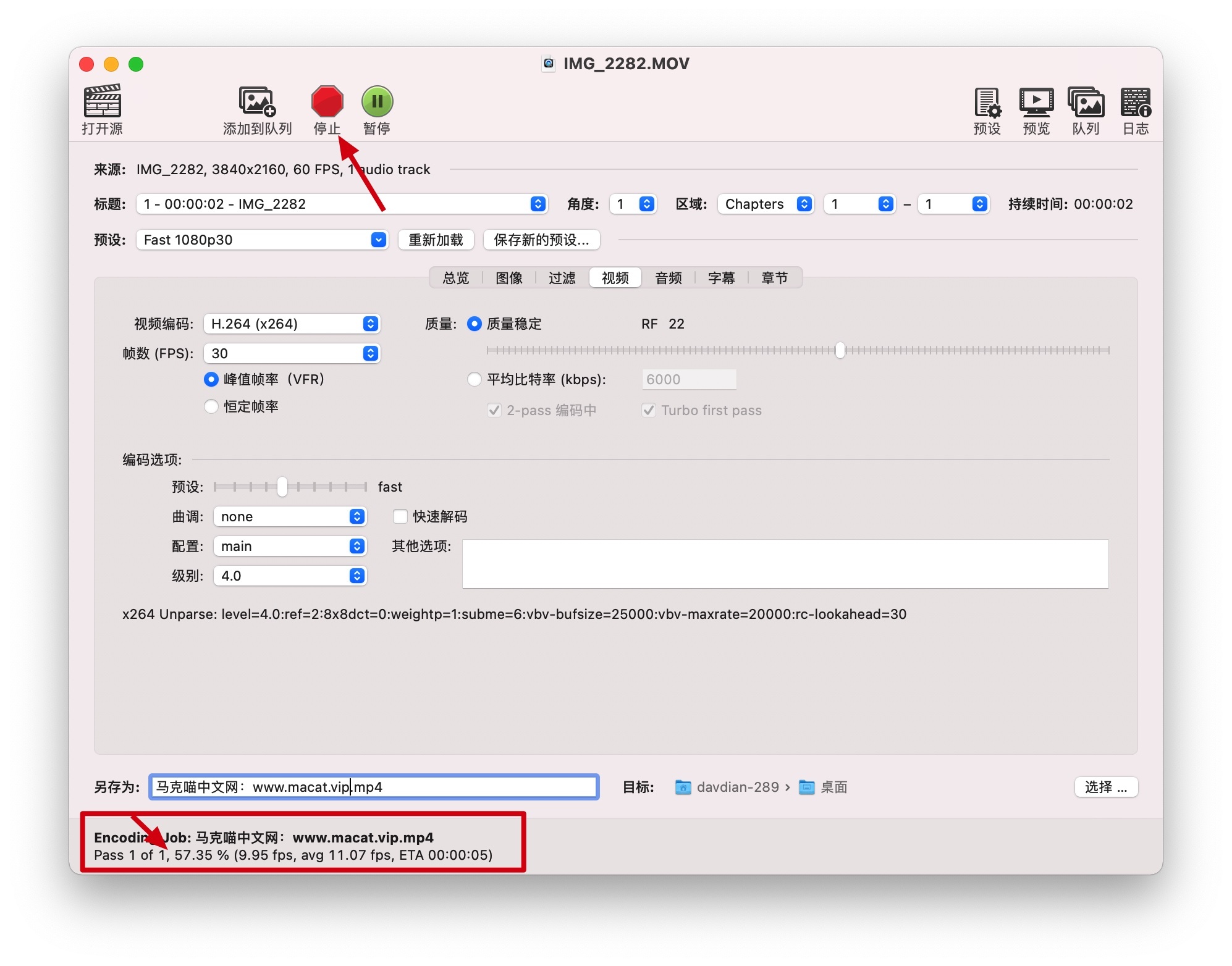 HandBrake 1.4.0-beta.1 中文版 视频压缩及格式转换【附使用教程】