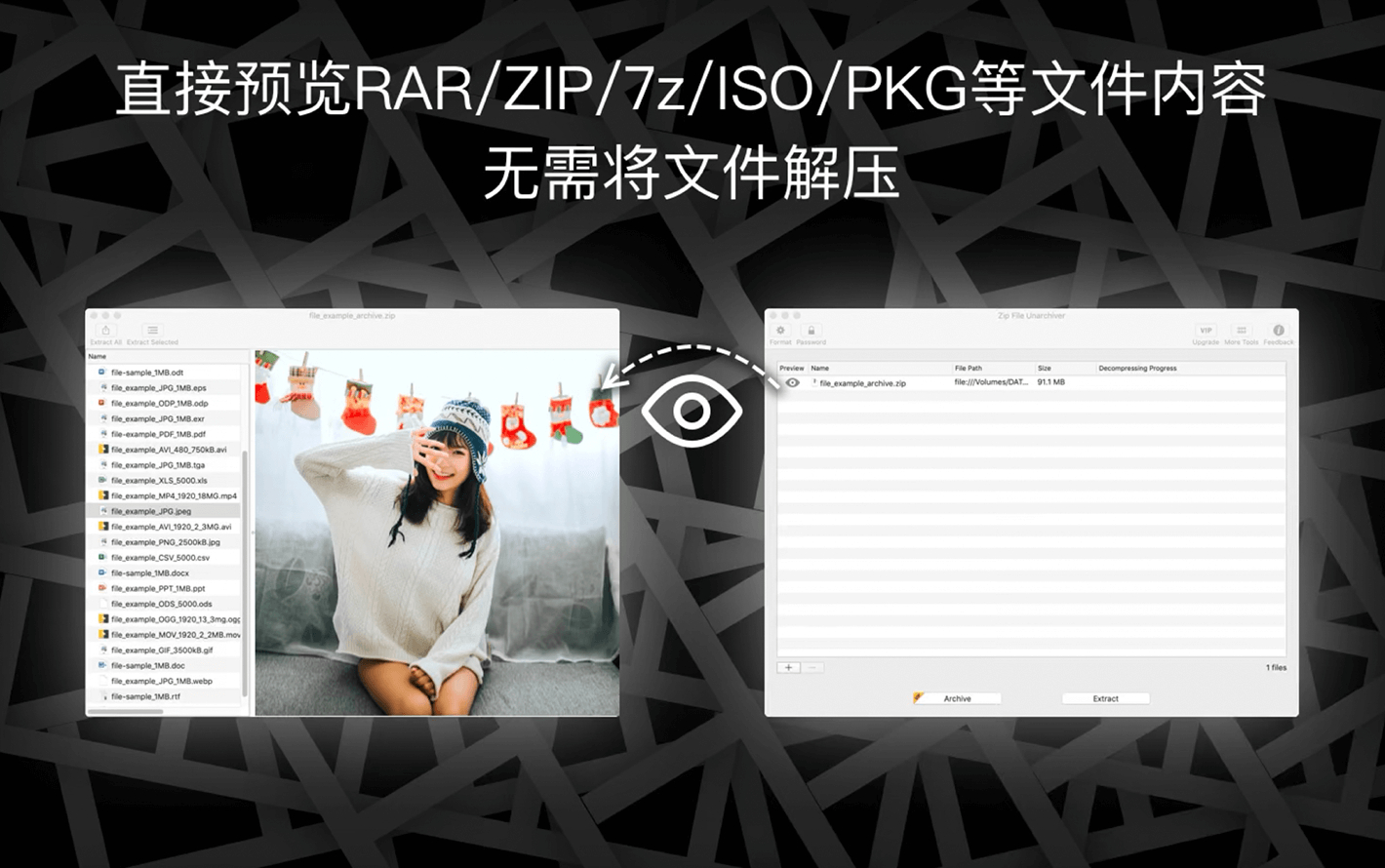 【内购终身VIP限免】Oka Unarchiver For Mac解压专家 V1.3.8