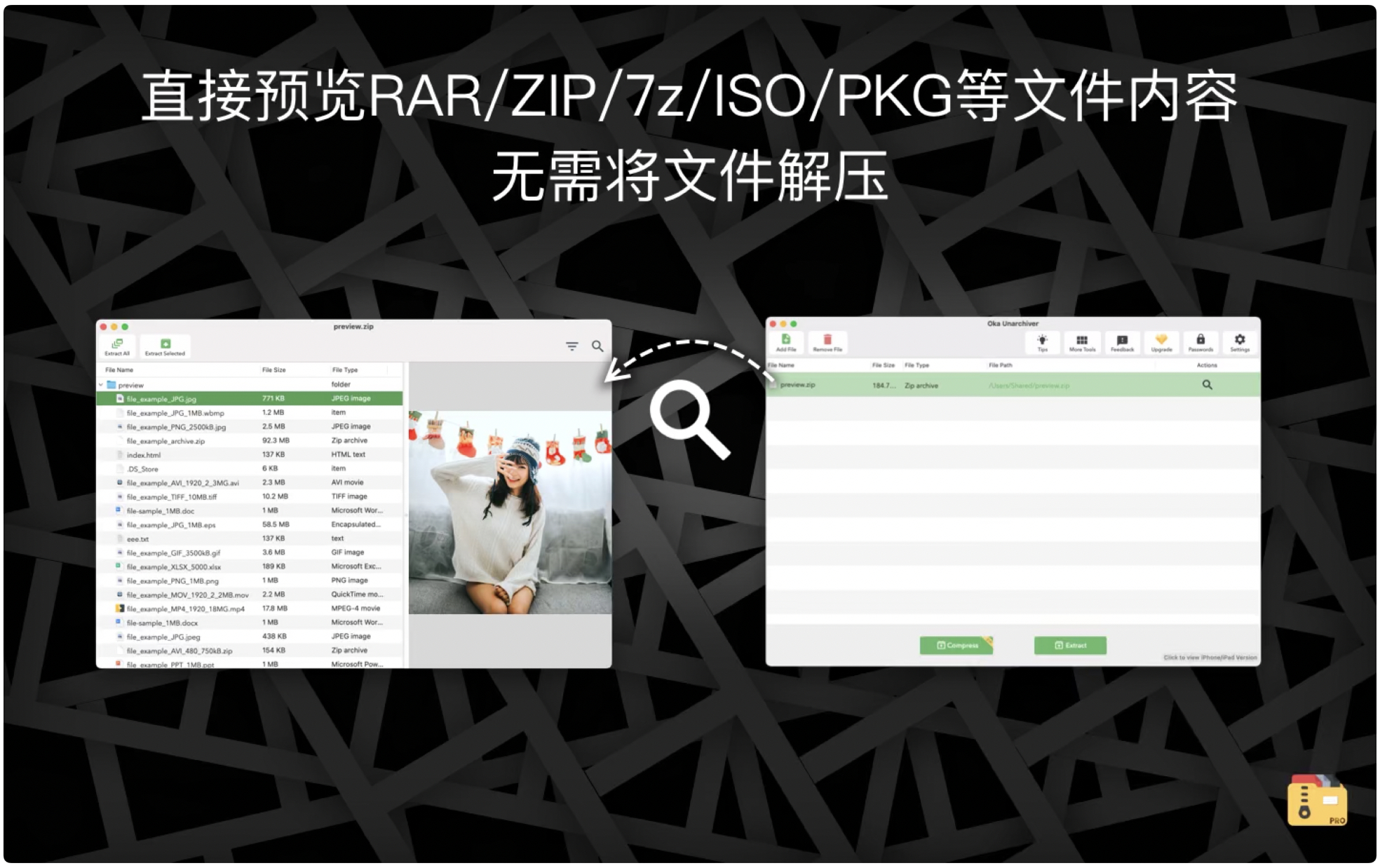 Oka解压专家 Pro for Mac v2.0.8 CR修复弹激活验证 中文破解版插图2 Oka解压专家 Pro for Mac v2.0.8 CR修复弹激活验证 中文破解版
