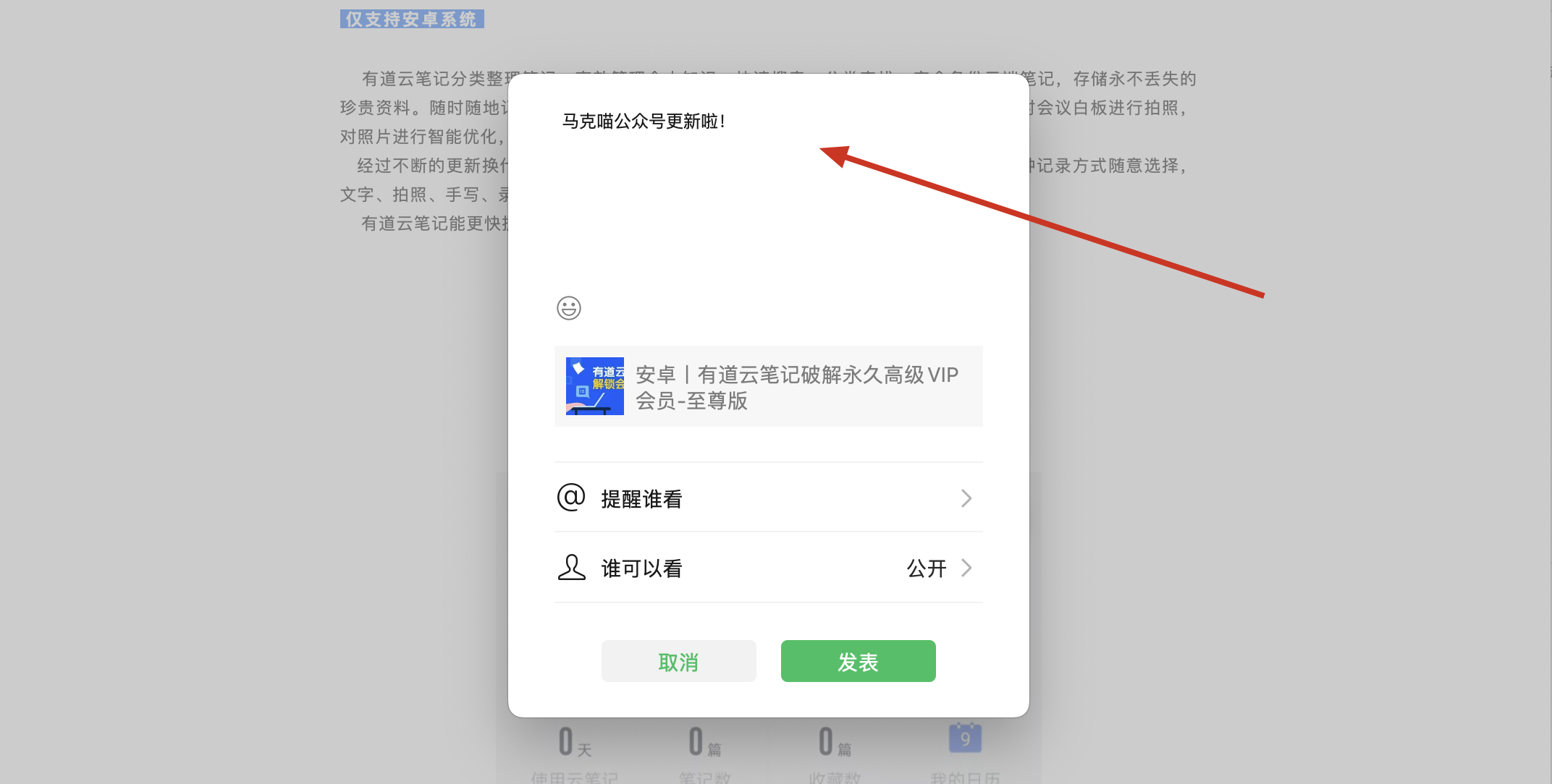  微信wk小助手 v3.7.0(25067) 正式版 含微信增强插件(双开、消息防撤回、免认证登录) 兼容M1 可看视频号与直播，加好友