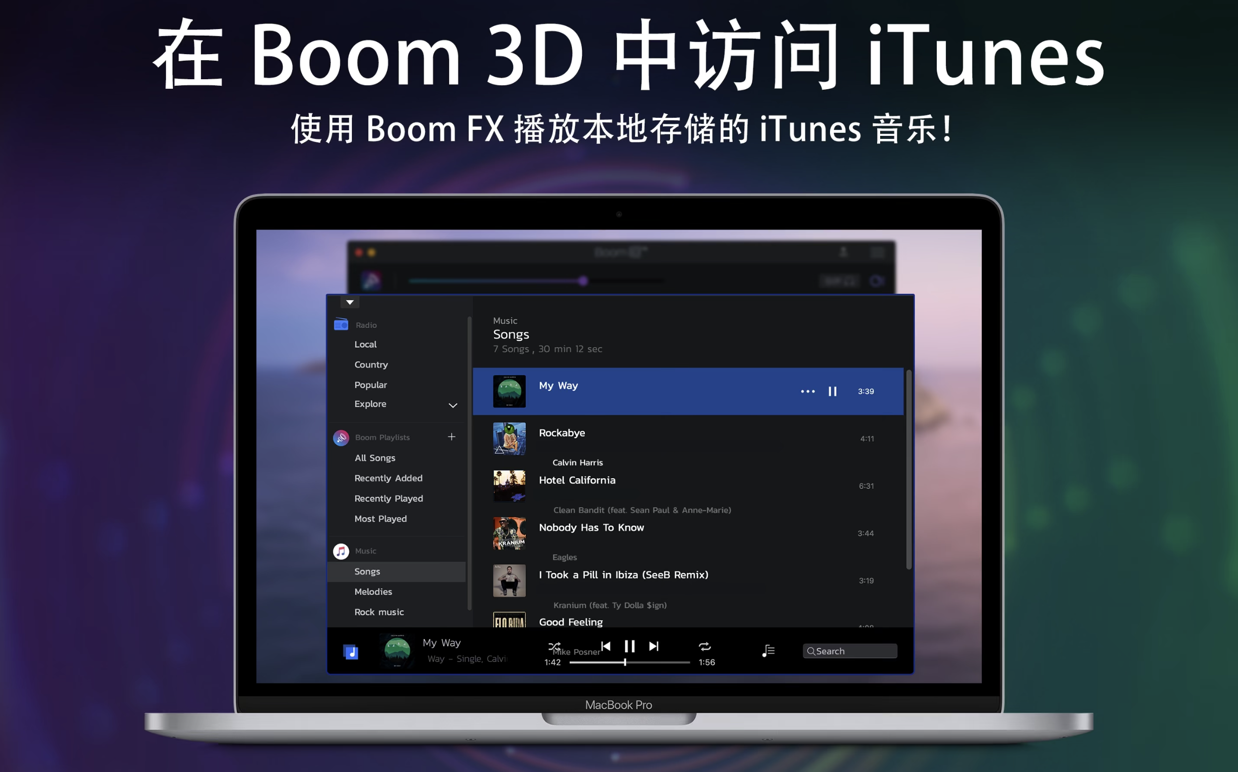 Boom 3D for Mac v1.4.1 中文版- 超赞的3D环绕音效增强及播放工具插图3 Boom 3D for Mac v1.4.1 中文版- 超赞的3D环绕音效增强及播放工具