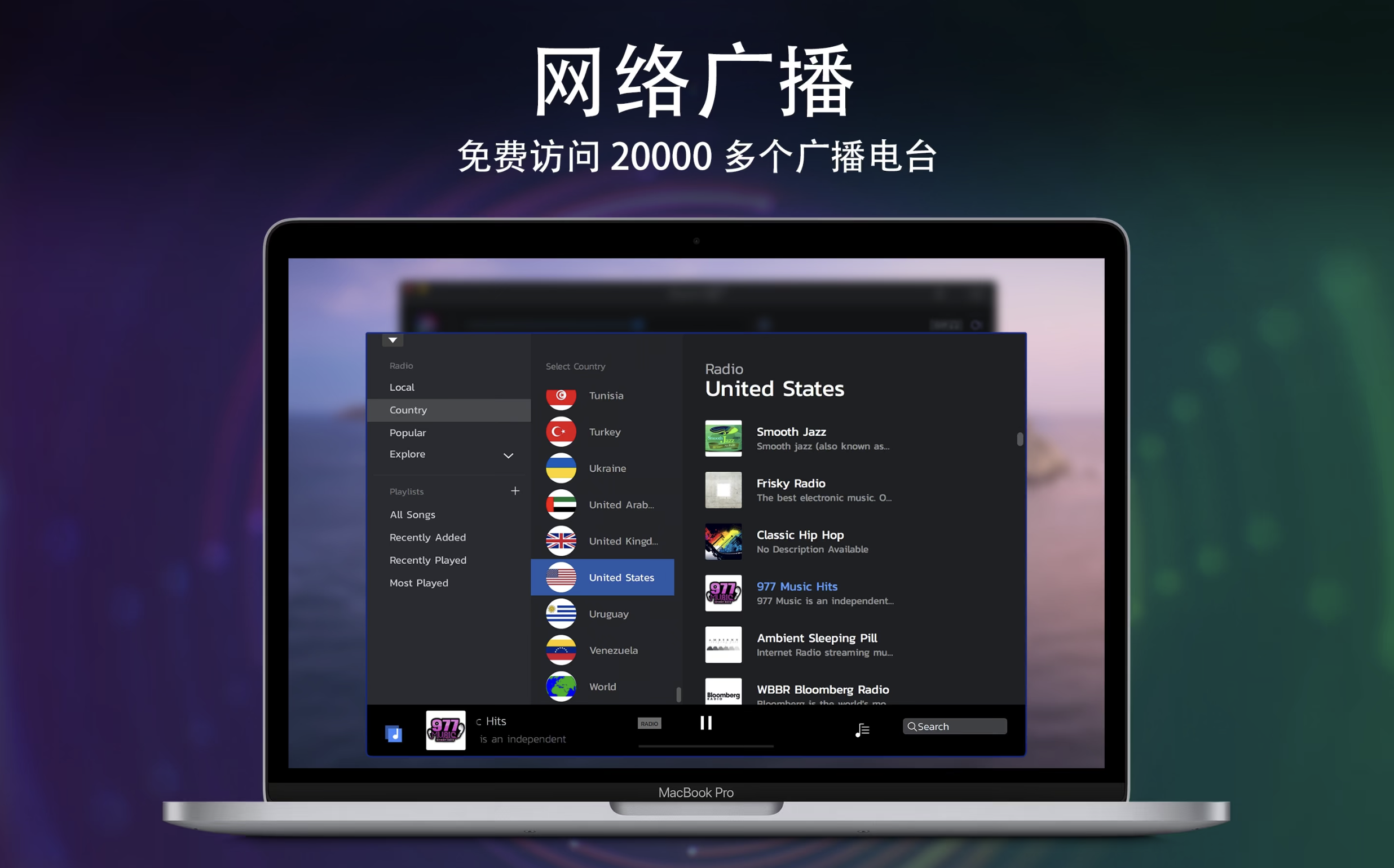 Boom 3D for Mac v1.4.1 中文版- 超赞的3D环绕音效增强及播放工具插图5 Boom 3D for Mac v1.4.1 中文版- 超赞的3D环绕音效增强及播放工具