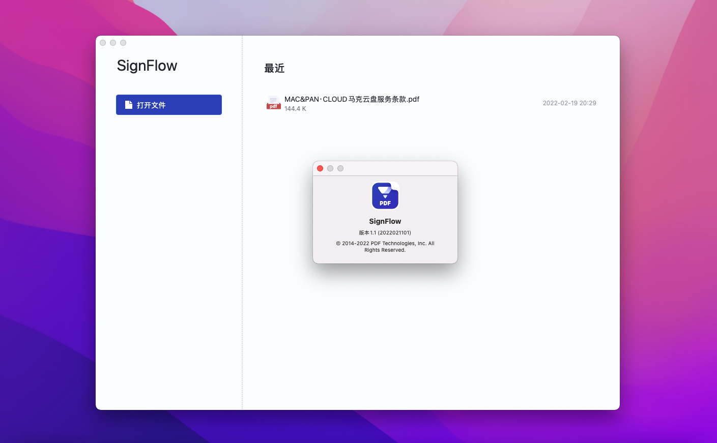 SignFlow for Mac v1.1.1 激活版 轻量版PDF批注编辑数字签名工具