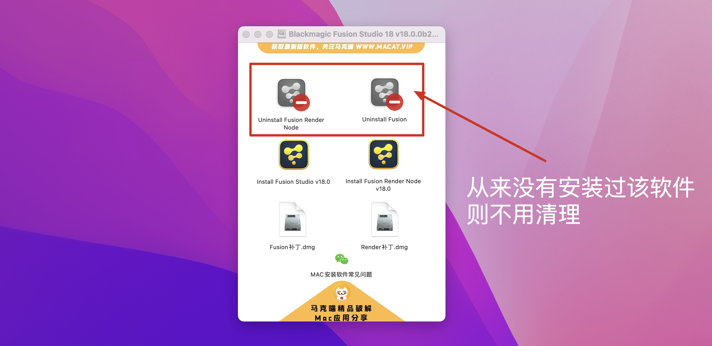 Blackmagic Fusion Studio 18 for Mac v18.0.0b3激活版 影视特效合成软件