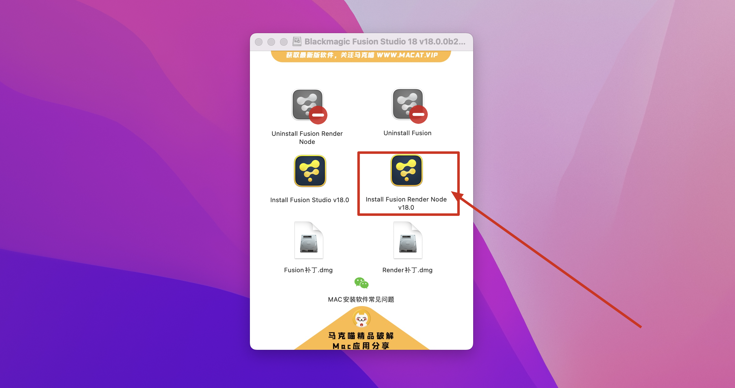 Blackmagic Fusion Studio 18 for Mac v18.0.0b3激活版 影视特效合成软件