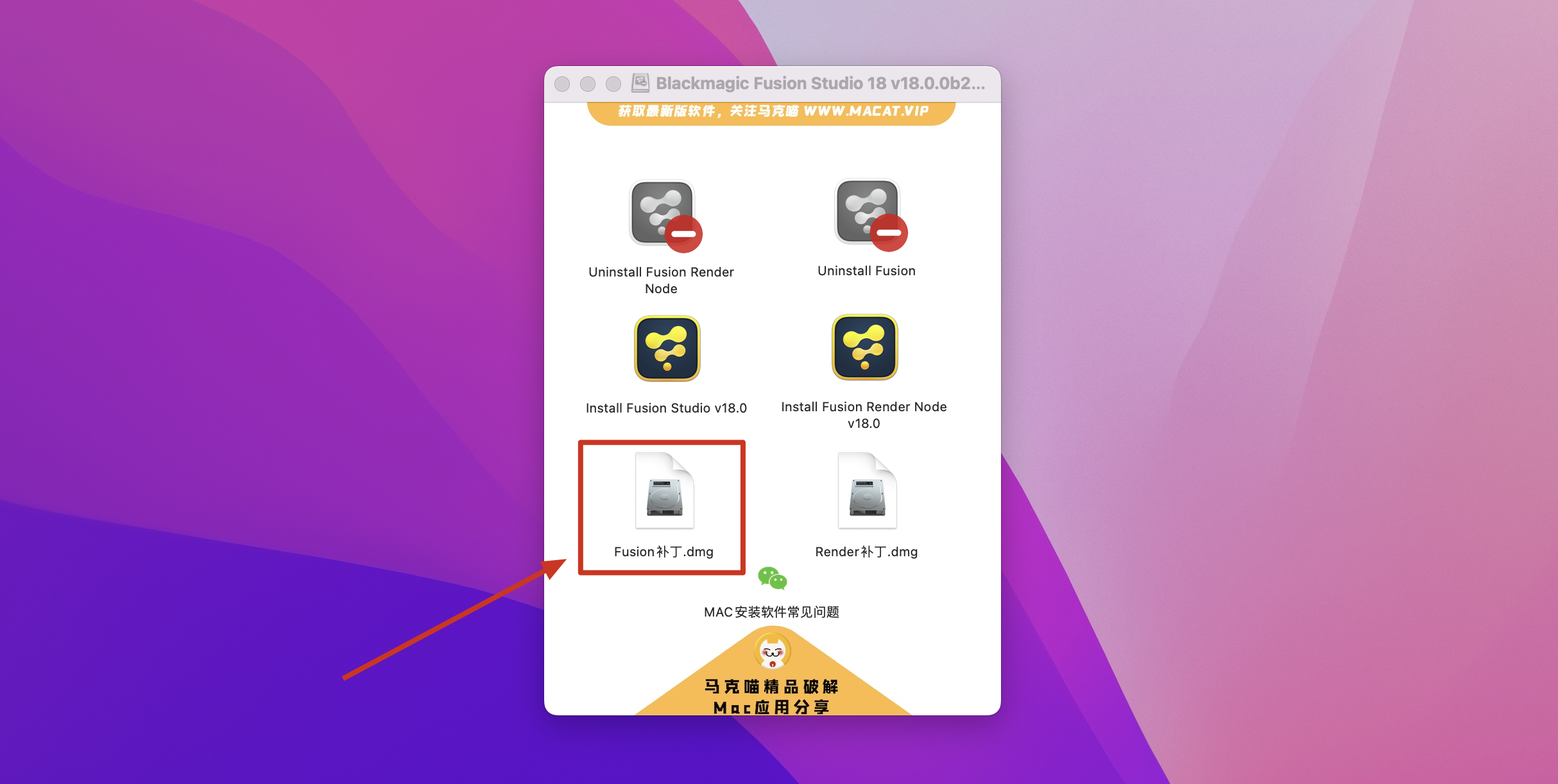 Blackmagic Fusion Studio 18 for Mac v18.0.0b3激活版 影视特效合成软件