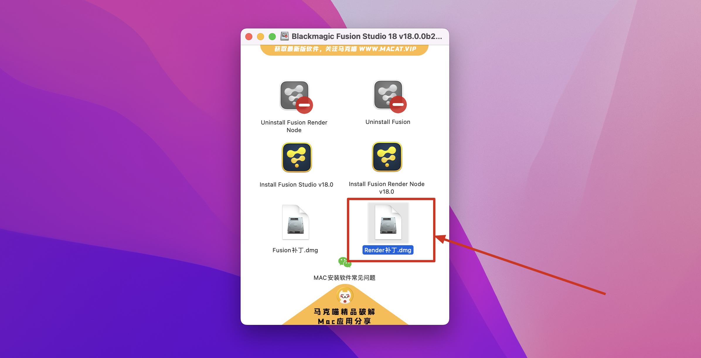 Blackmagic Fusion Studio 18 for Mac v18.0.0b3激活版 影视特效合成软件