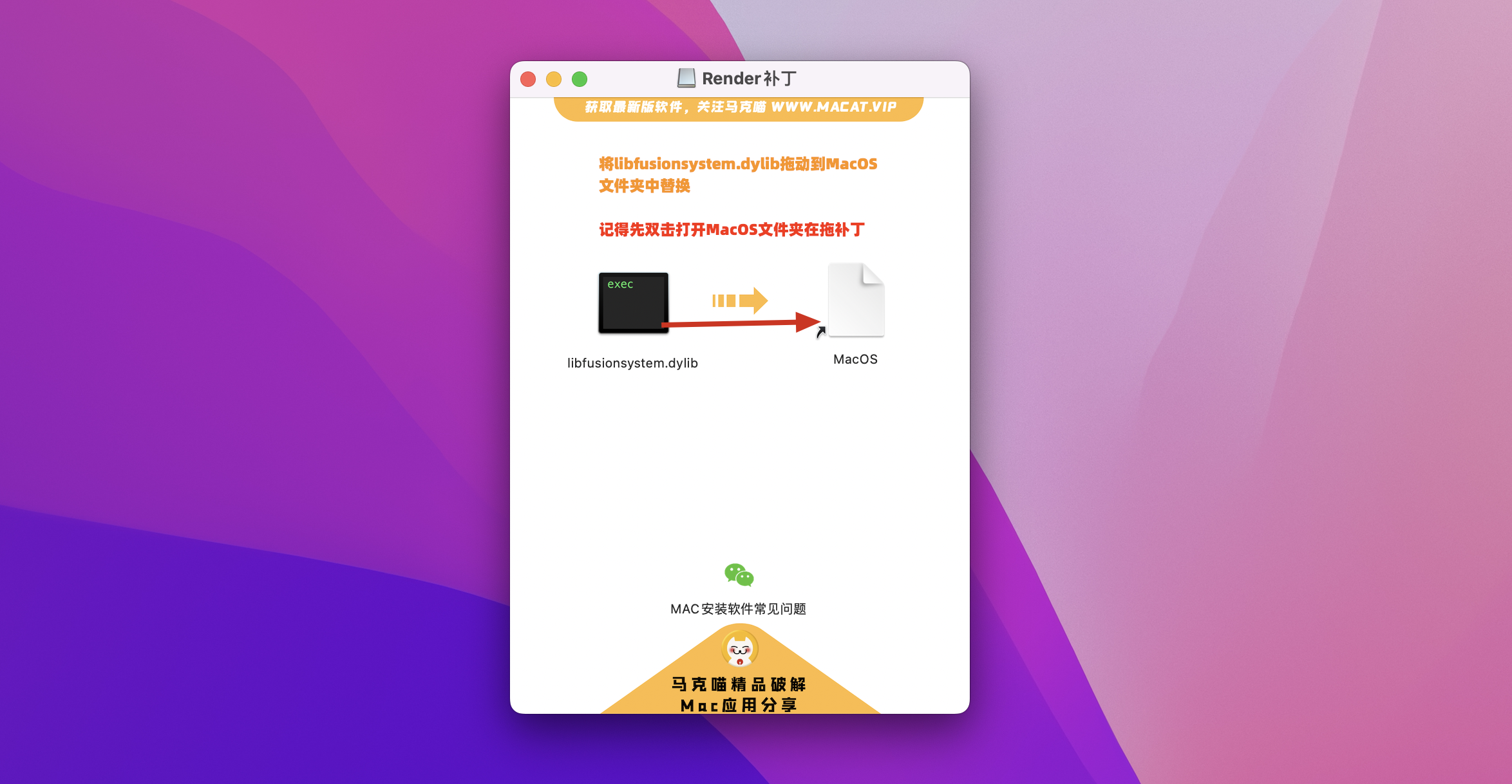 Blackmagic Fusion Studio 18 for Mac v18.0.0b3激活版 影视特效合成软件