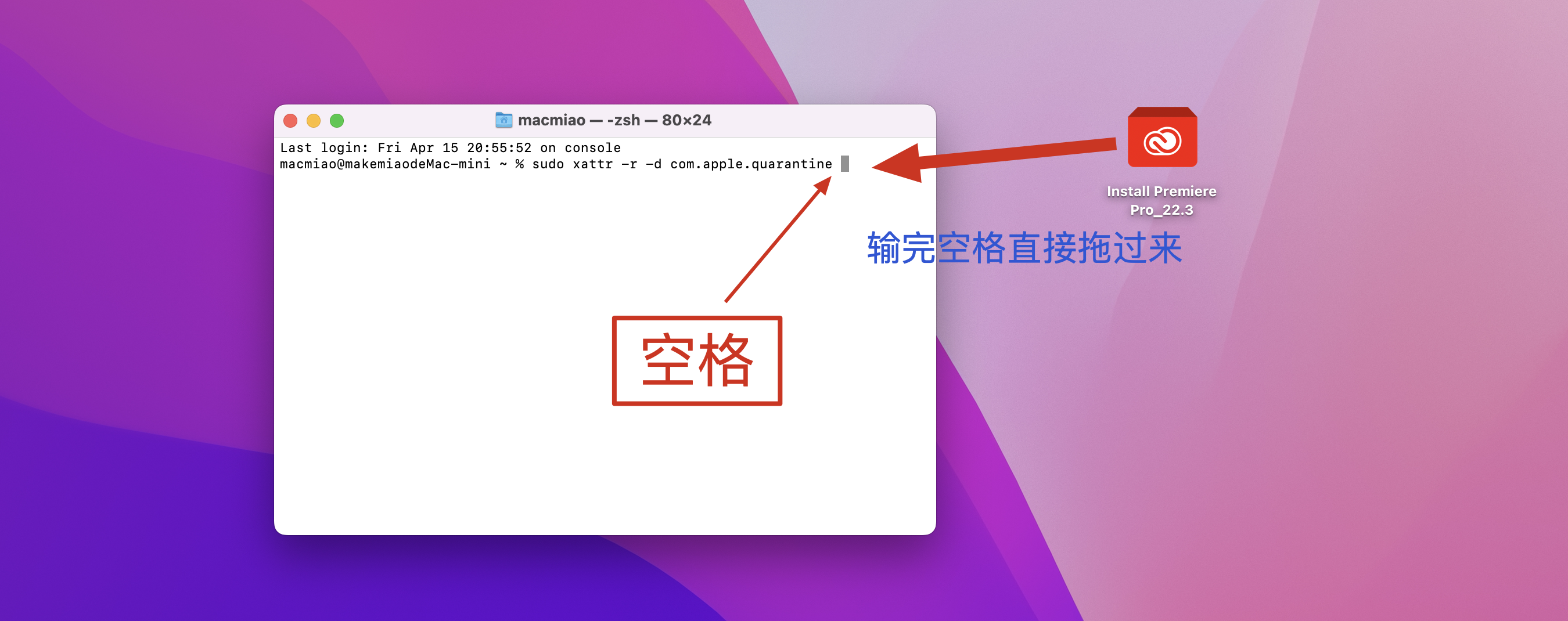 Premiere Pro 2022 for Mac v22.3.1 中文激活版 intel/M1通用(PR2022)