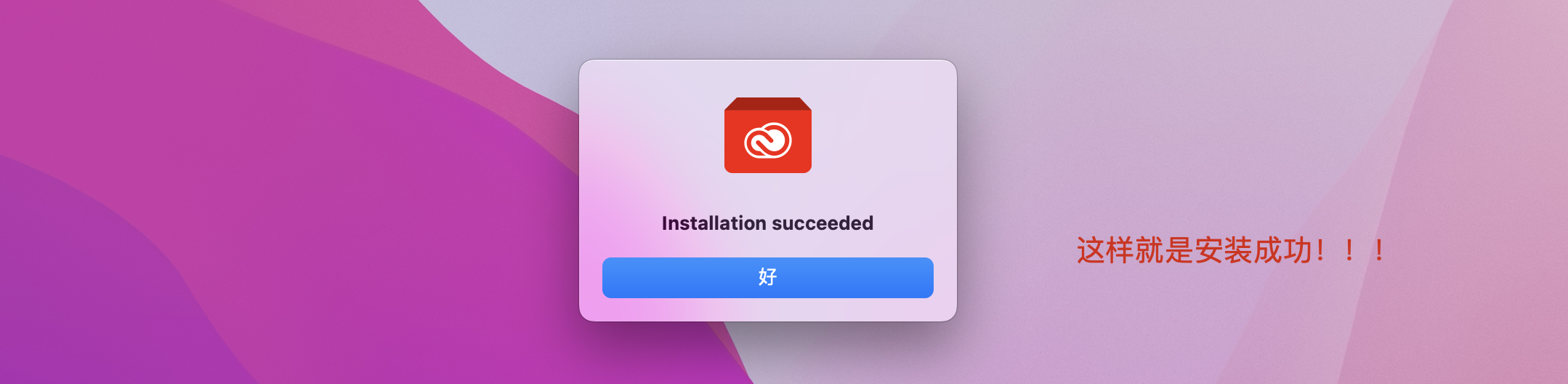 Premiere Pro 2022 for Mac v22.3.1 中文激活版 intel/M1通用(PR2022)