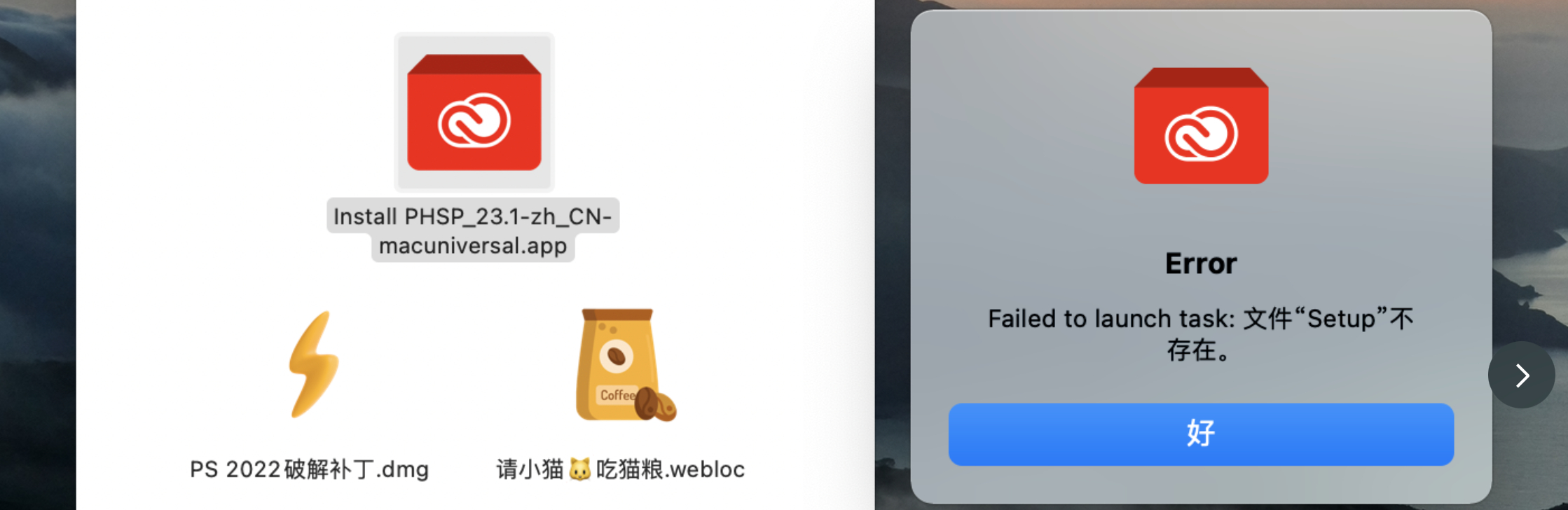 Premiere Pro 2022 for Mac v22.3.1 中文激活版 intel/M1通用(PR2022)
