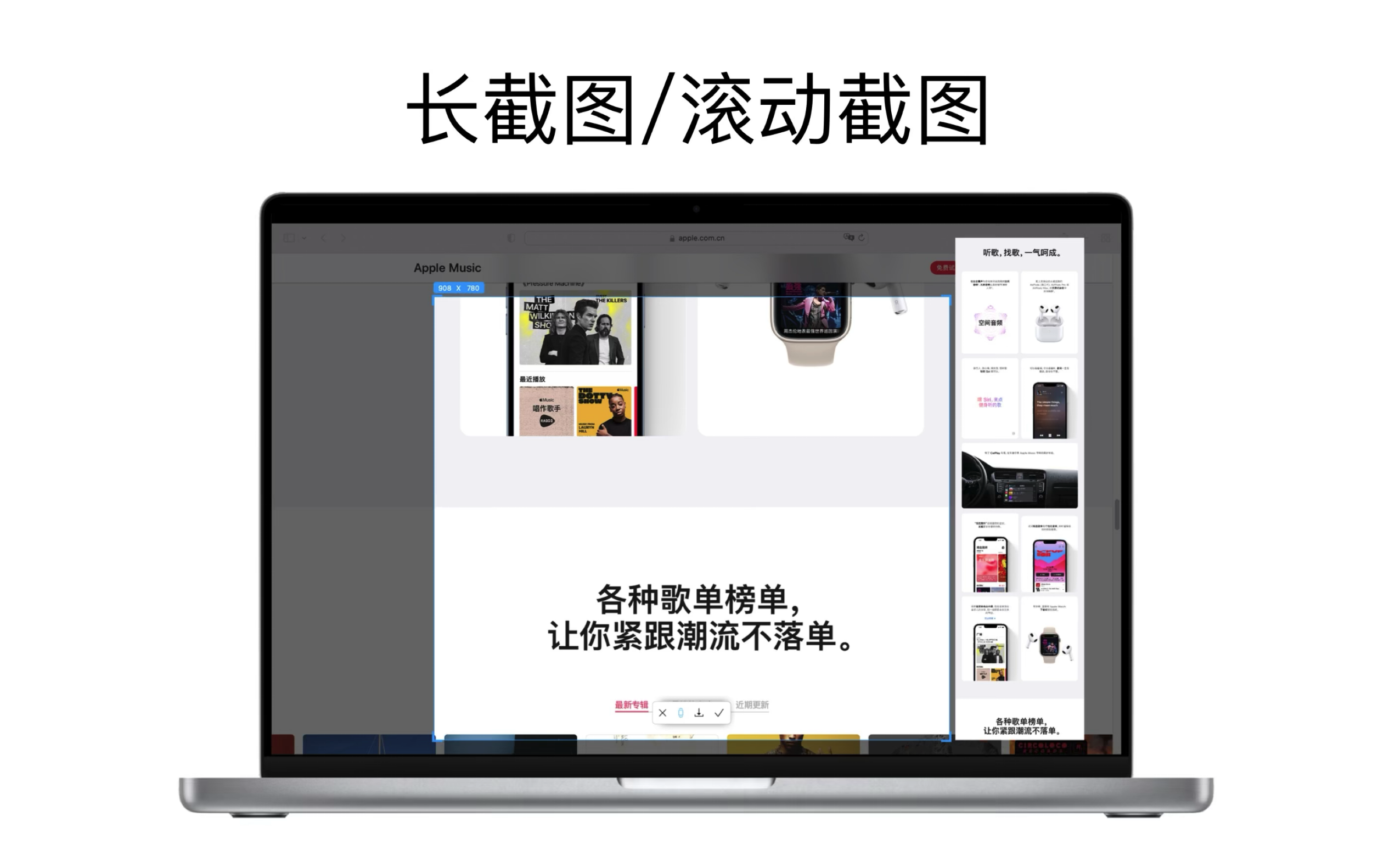 iShot Pro for Mac v2.1.0 中文破解版 专业的截图录屏OCR工具【正版】插图2 iShot Pro for Mac v2.1.0 中文破解版 专业的截图录屏OCR工具【正版】