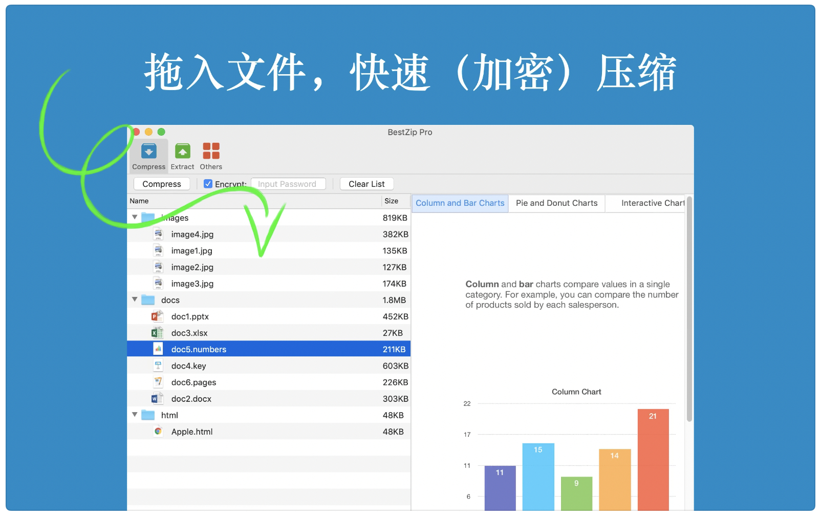  解优专业版 BestZip Pro for Mac v2.4.4 中文破解版
