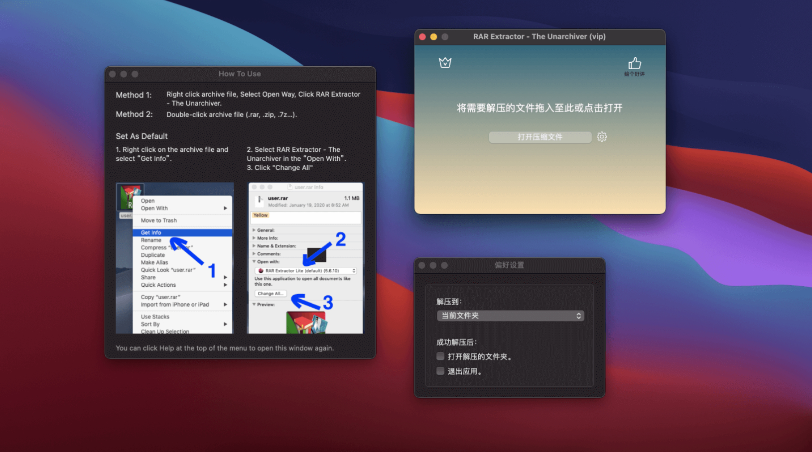 不错的解压缩工具 – RAR Extractor WinRAR ZIP 7Z for Mac v6.3.2中文破解版