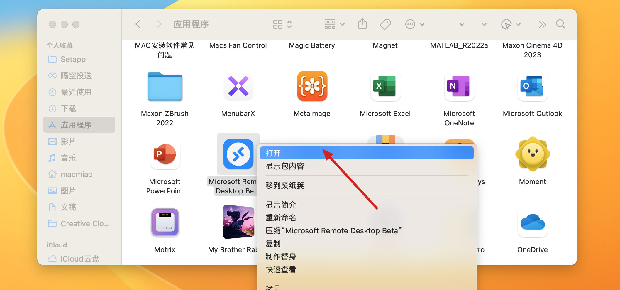Microsoft Remote Desktop Beta for Mac v10.8.1(2048)中文激活版 微软远程连接工具