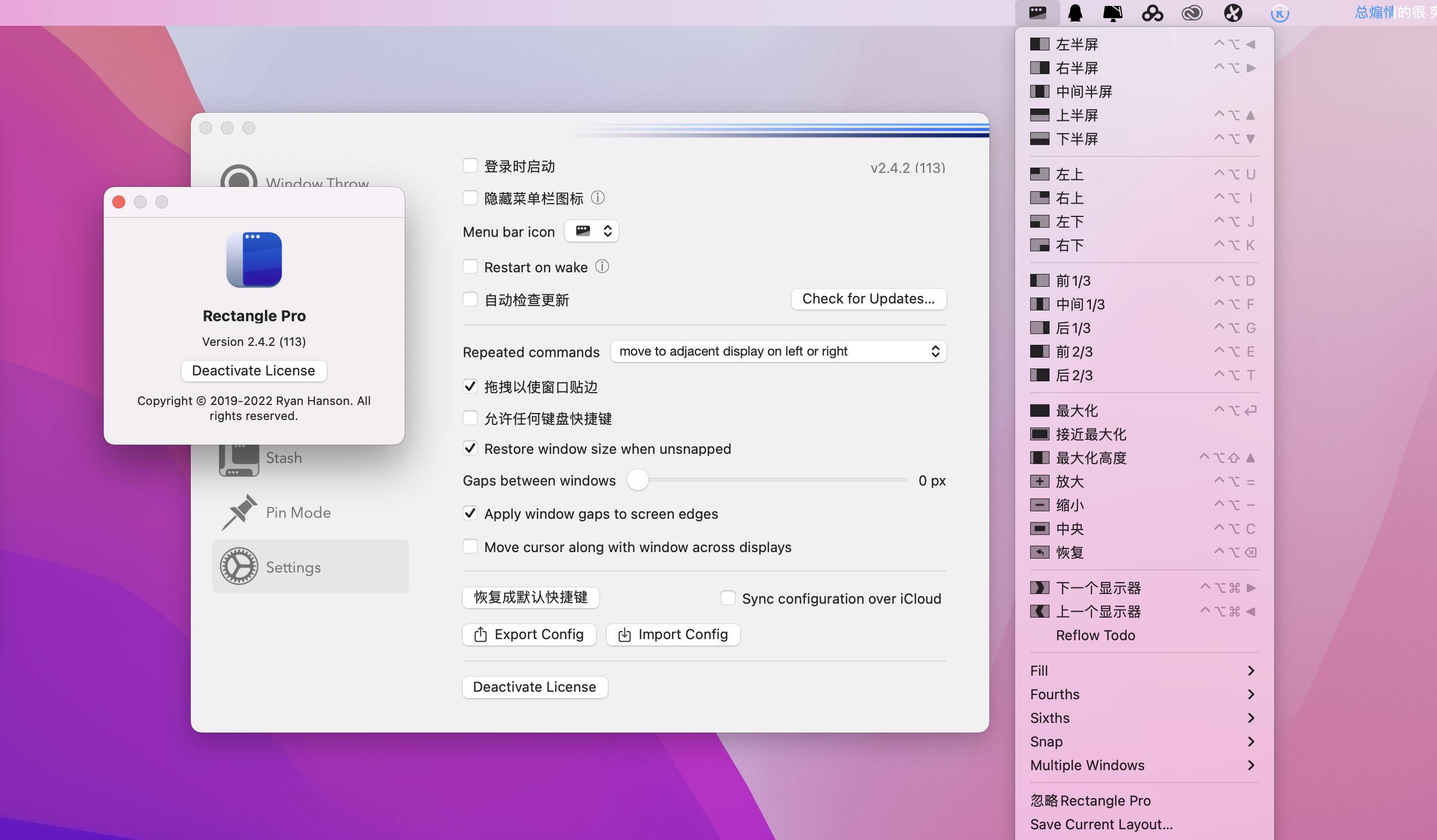 Rectangle Pro for Mac v2.7.4激活版 原Hookshot光标快速移动和管理窗口的工具