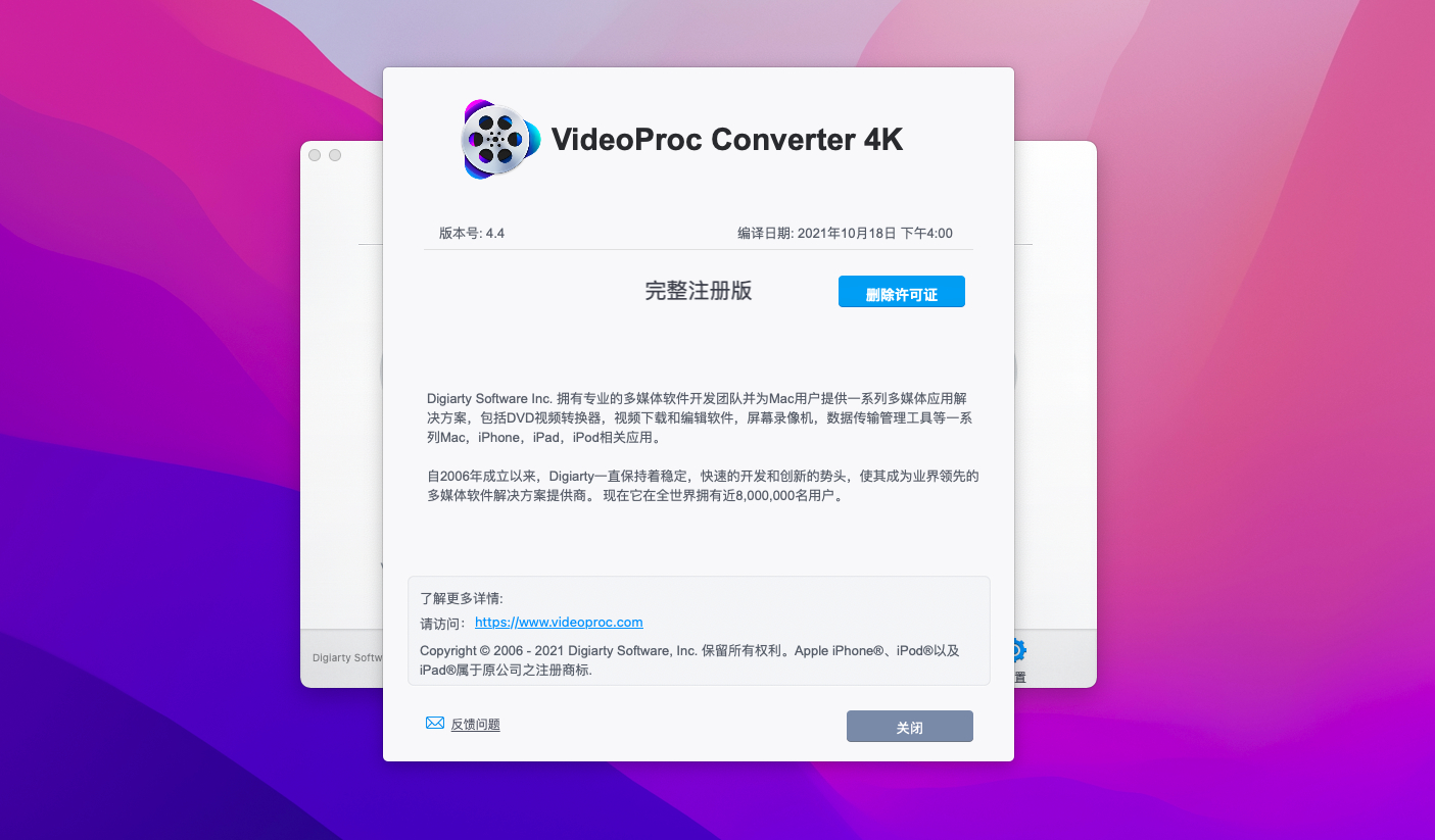 VideoProc Converter 4K for mac v4.8中文免激活版 一站式视频处理软件插图 VideoProc Converter 4K for mac v4.8中文免激活版 一站式视频处理软件