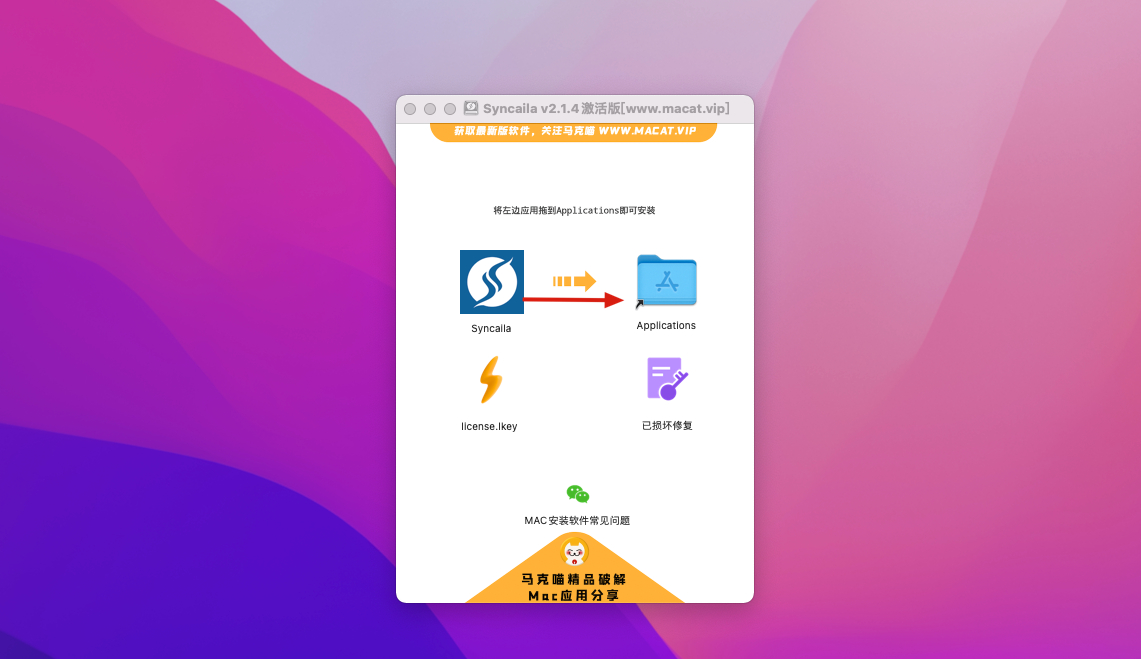 Syncaila for Mac v2.1.4激活版 多机位自动对视频音频同步工具