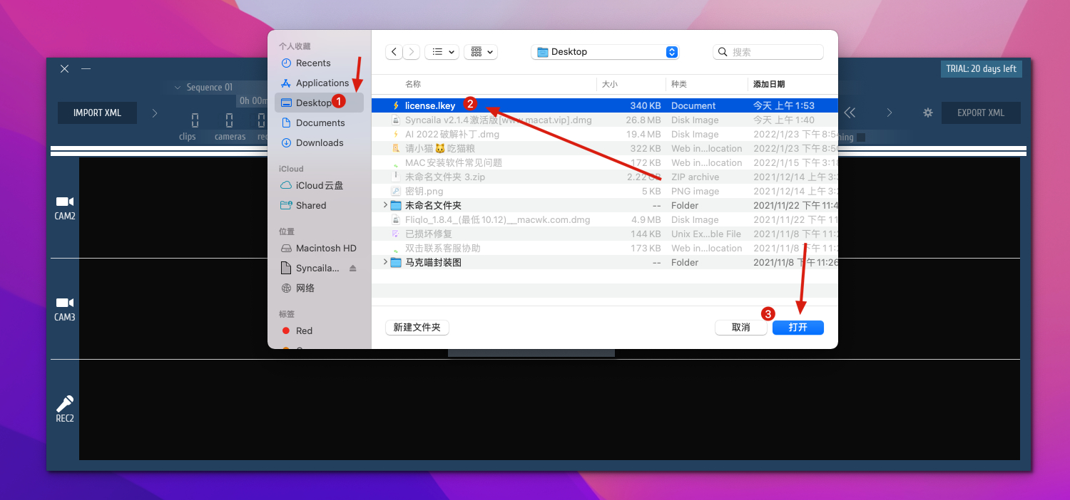 Syncaila for Mac v2.1.4激活版 多机位自动对视频音频同步工具
