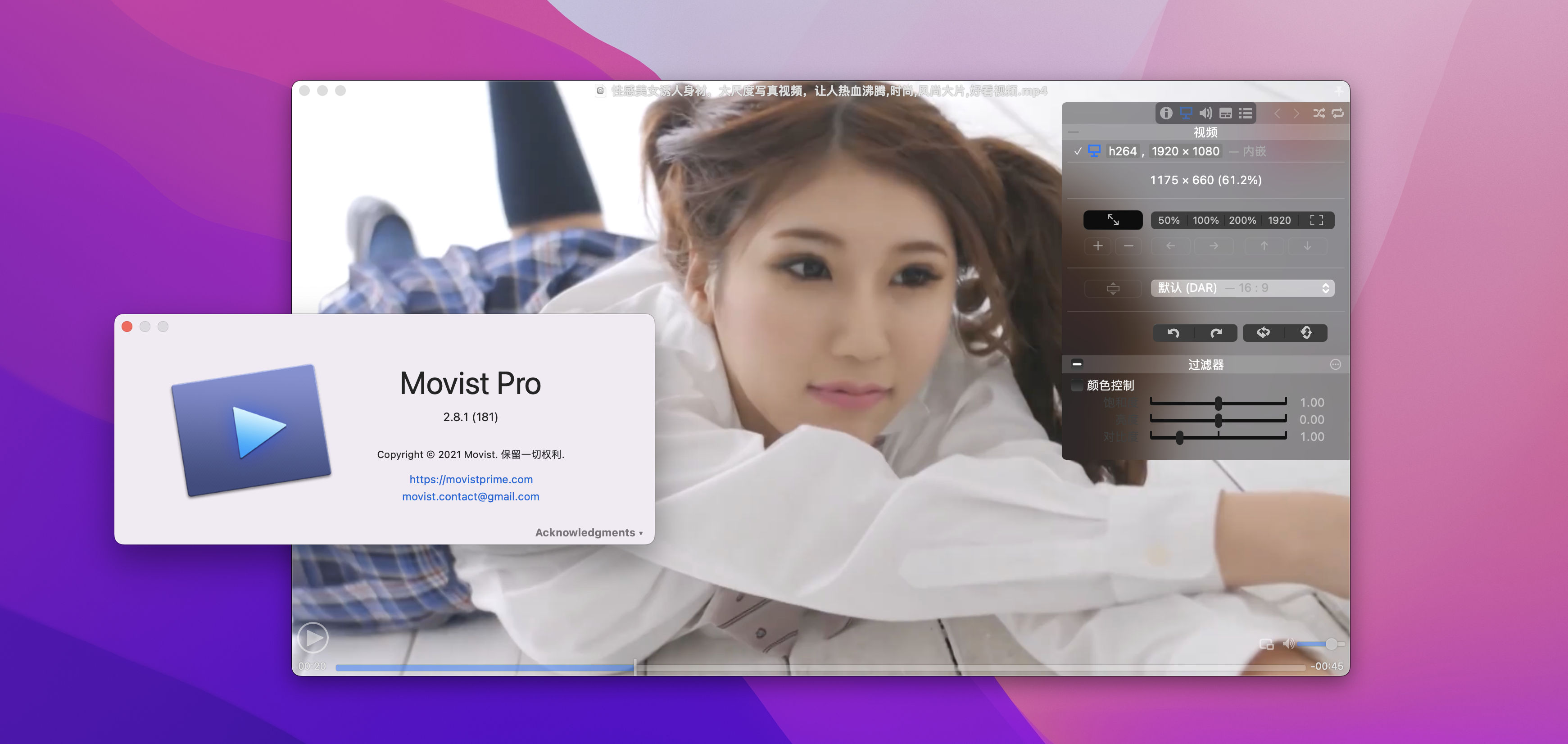 Movist for mac v2.7.1 中文激活版 mac高清视频播放器
