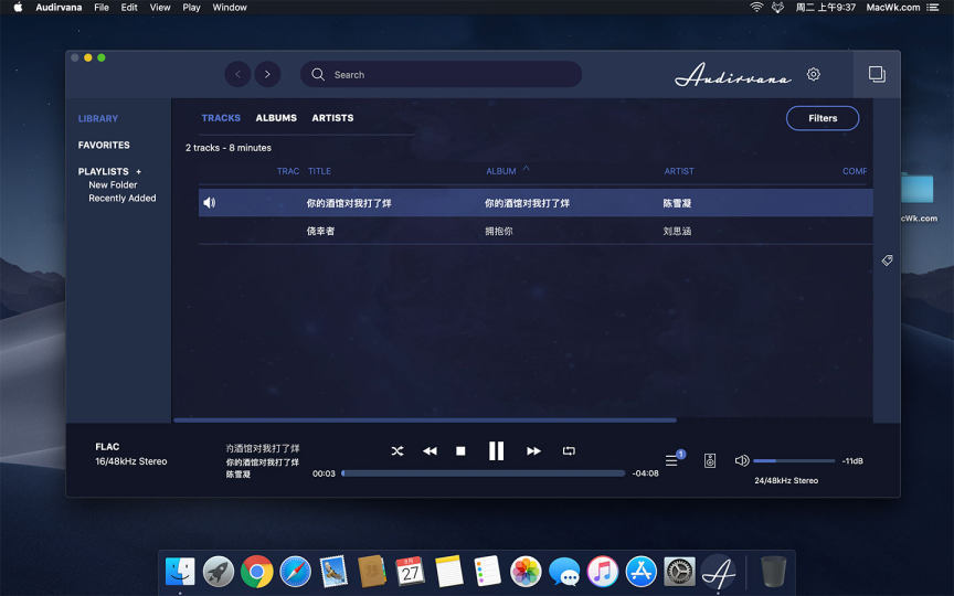 Audirvana 3.5.42 无损音乐播放器插图 Audirvana 3.5.42 无损音乐播放器
