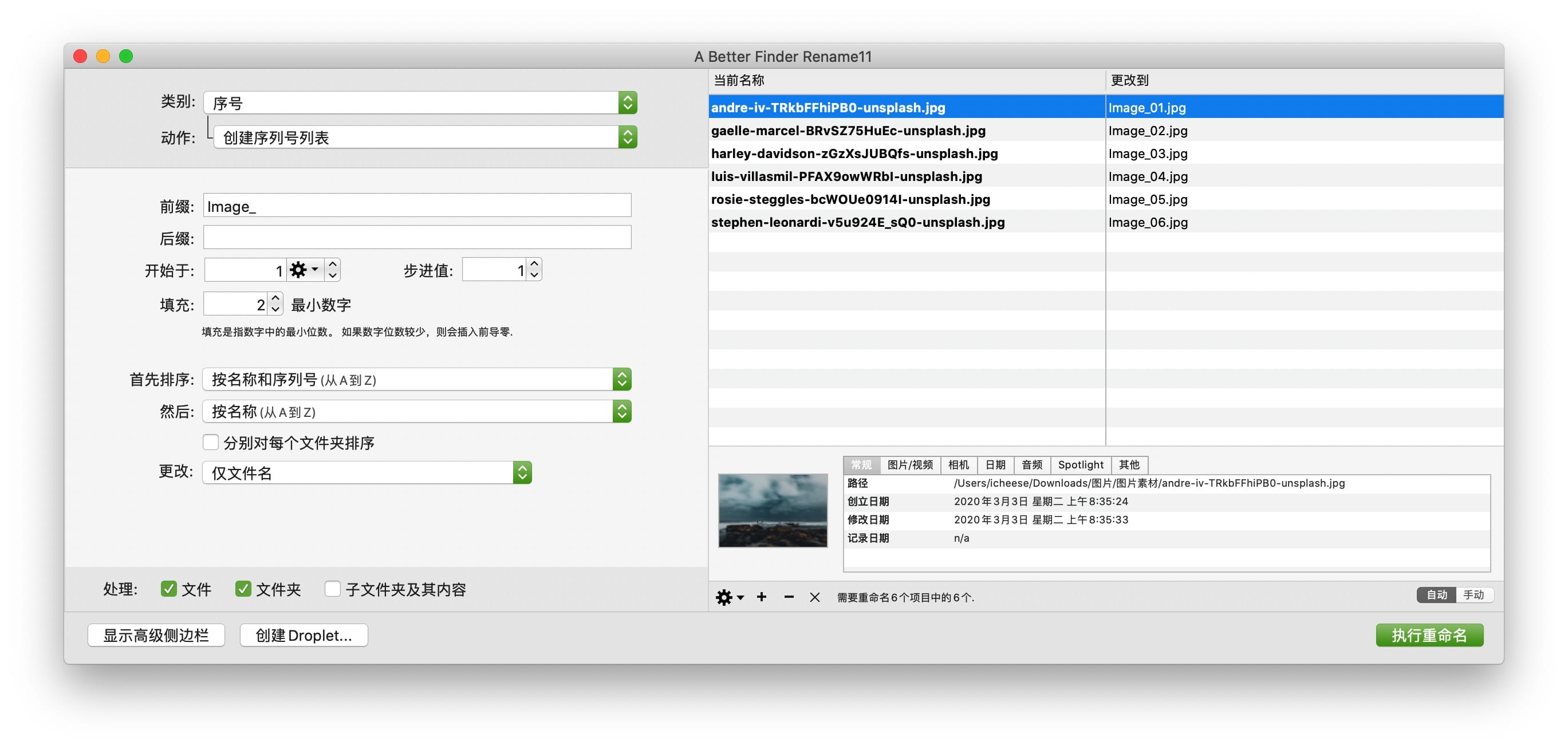 A Better Finder Rename 11.19 汉化版 文件批量重命名