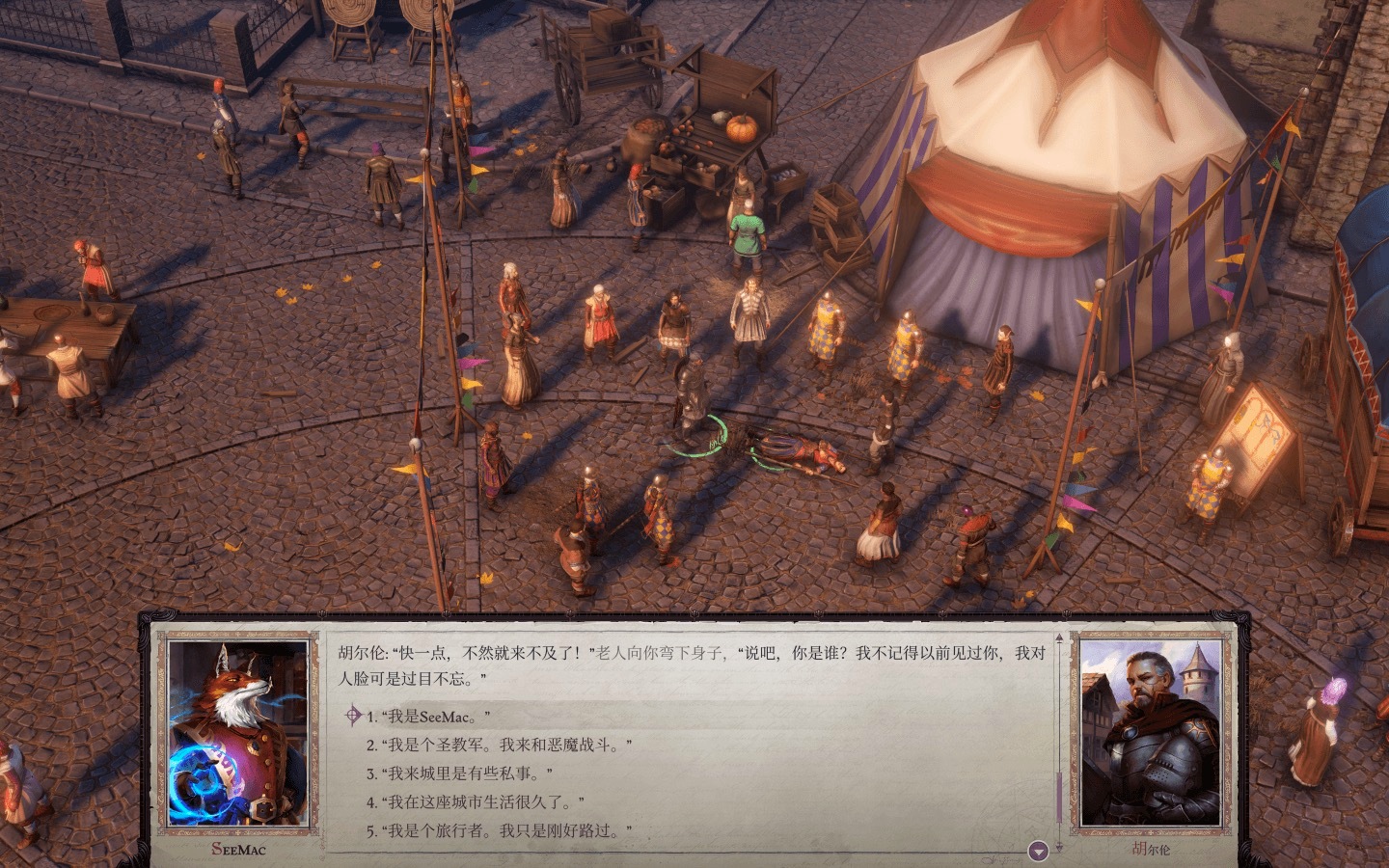 开拓者:正义之怒 Pathfinder: Wrath of the Righteous for Mac v2.0.6l.492 中文原生版附DLC插图1 开拓者:正义之怒 Pathfinder: Wrath of the Righteous for Mac v2.0.6l.492 中文原生版附DLC