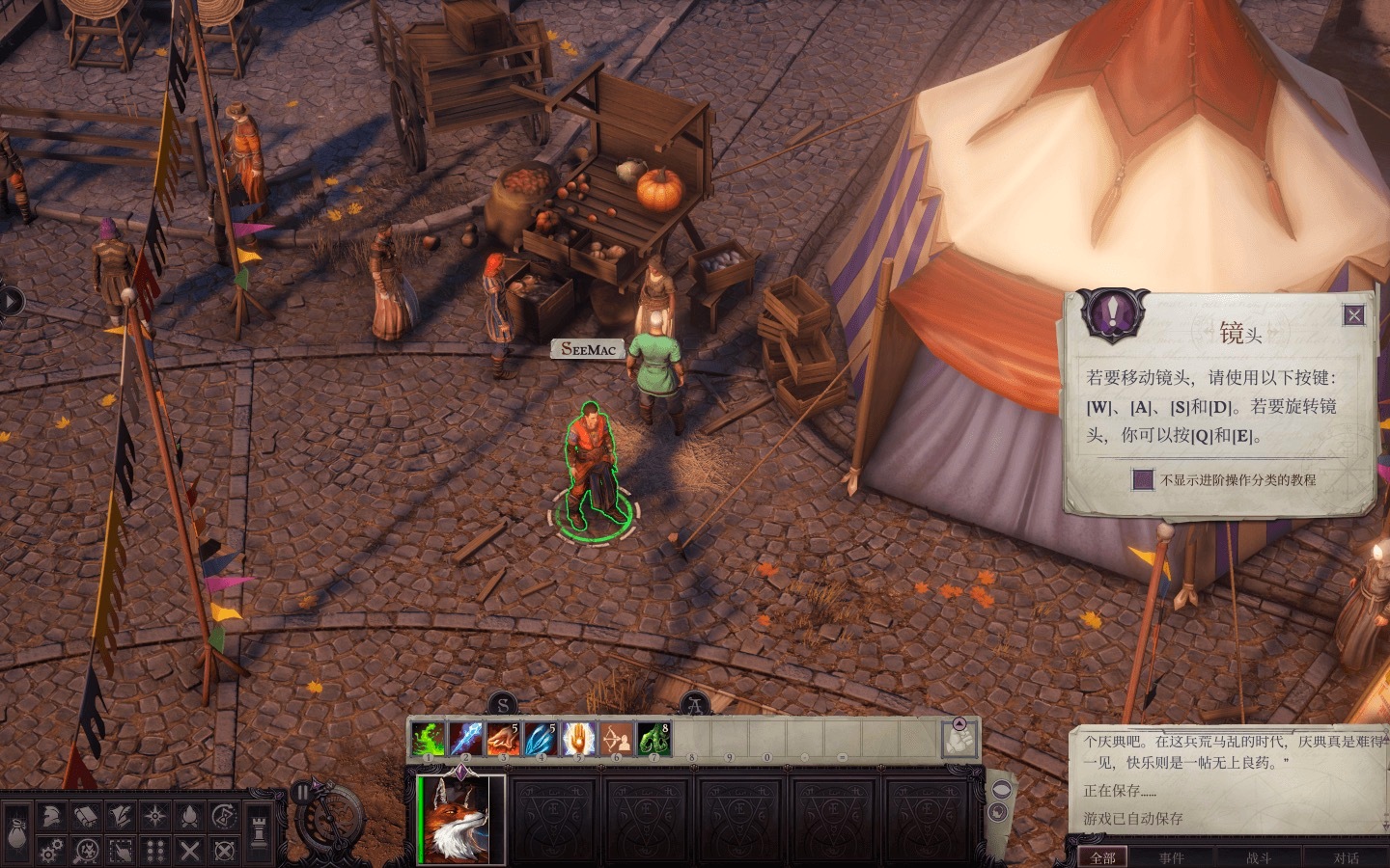 开拓者:正义之怒 Pathfinder: Wrath of the Righteous for Mac v2.0.6l.492 中文原生版附DLC插图2 开拓者:正义之怒 Pathfinder: Wrath of the Righteous for Mac v2.0.6l.492 中文原生版附DLC