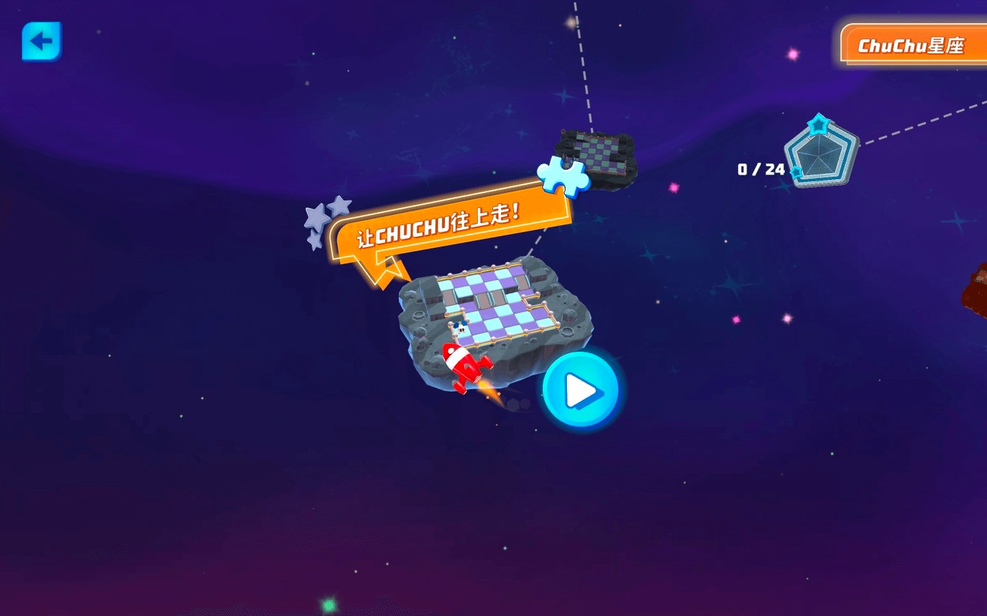 啾啾火箭队宇宙 ChuChu Rocket Universe for Mac v1.3.0 中文原生版插图2 啾啾火箭队宇宙 ChuChu Rocket Universe for Mac v1.3.0 中文原生版